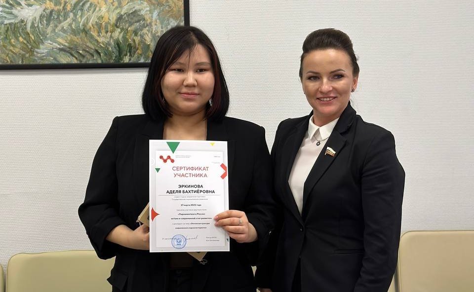 Ирина Кожанова с рабочим визитом посетила Институт международных экономических связей