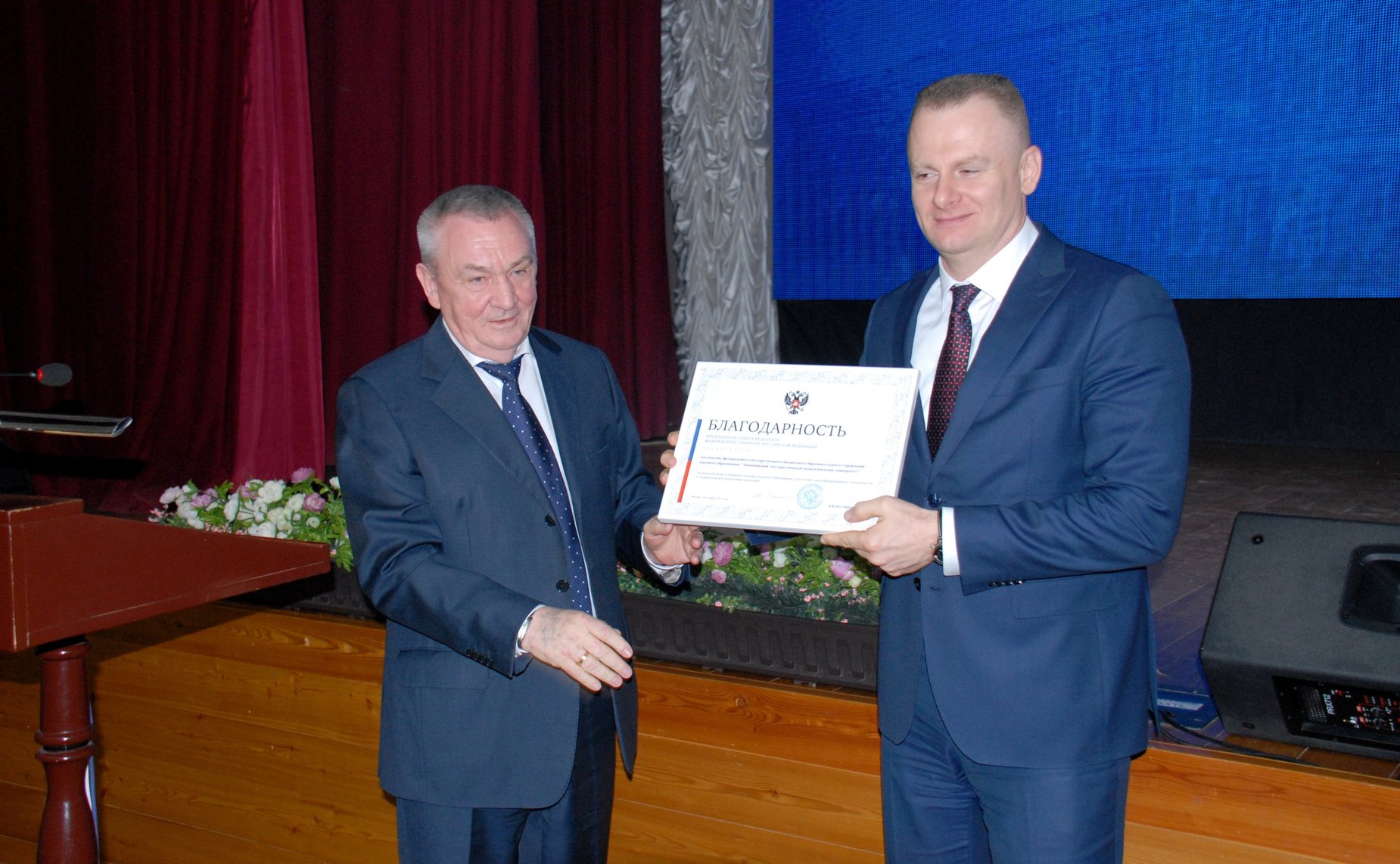 Владимир Бекетов принял участие в торжественном заседании Ученого совета Армавирского государственного педагогического университета