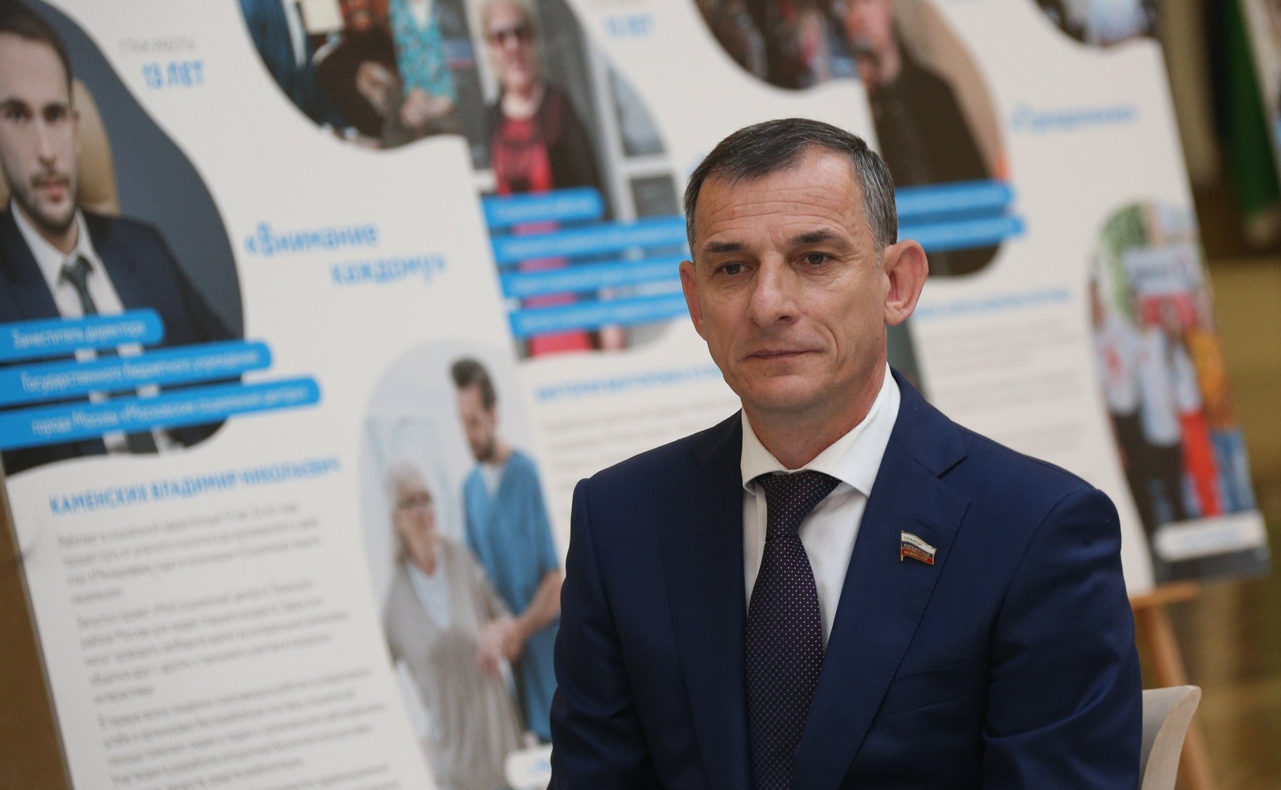 Церемония награждения лучших работников социальной сферы