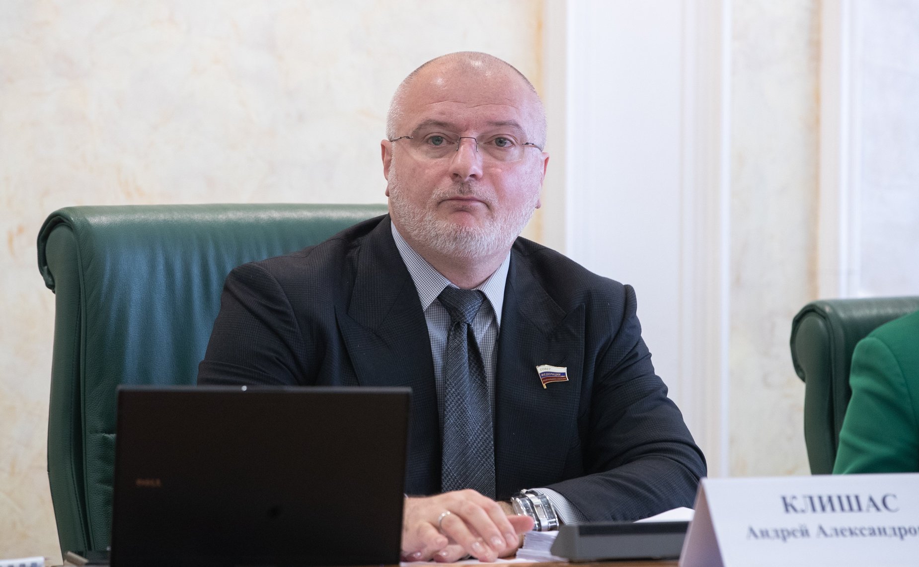 Андрей Клишас