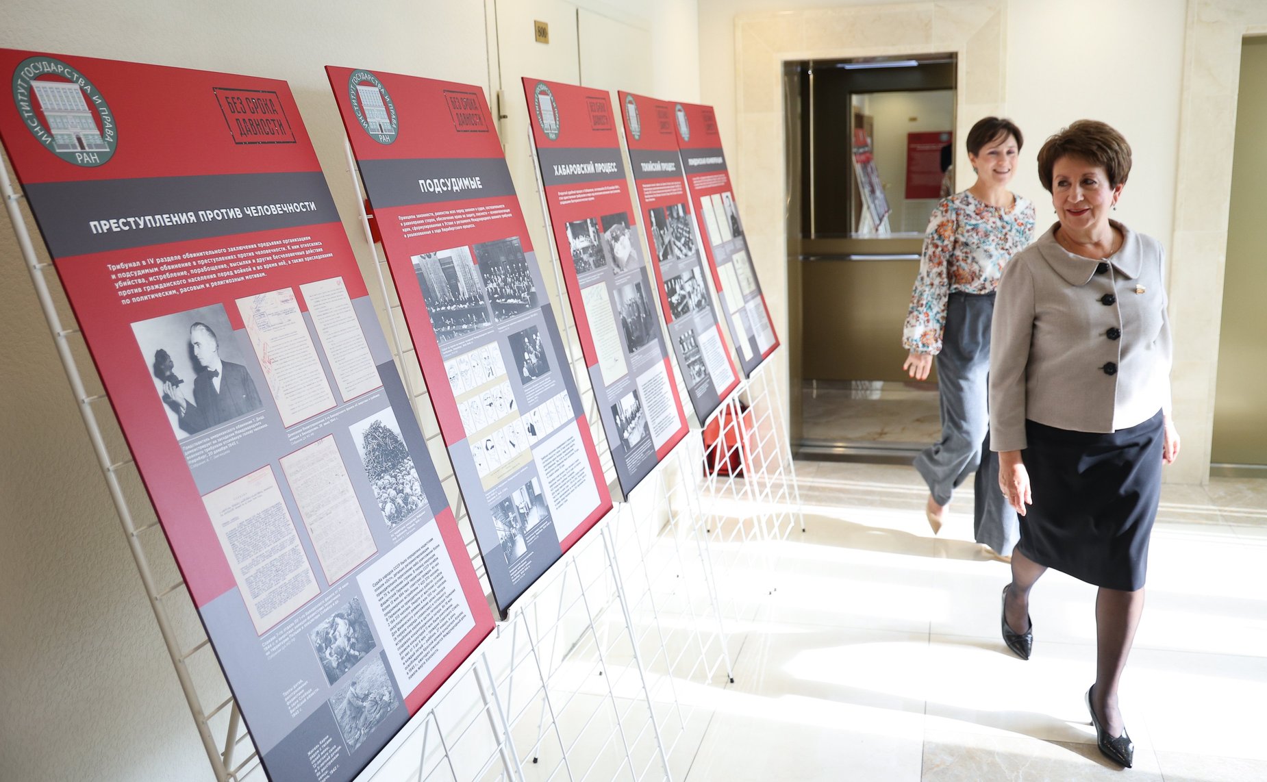 Выставка к заседанию Комиссии СФ по информационной политике и взаимодействию со СМИ