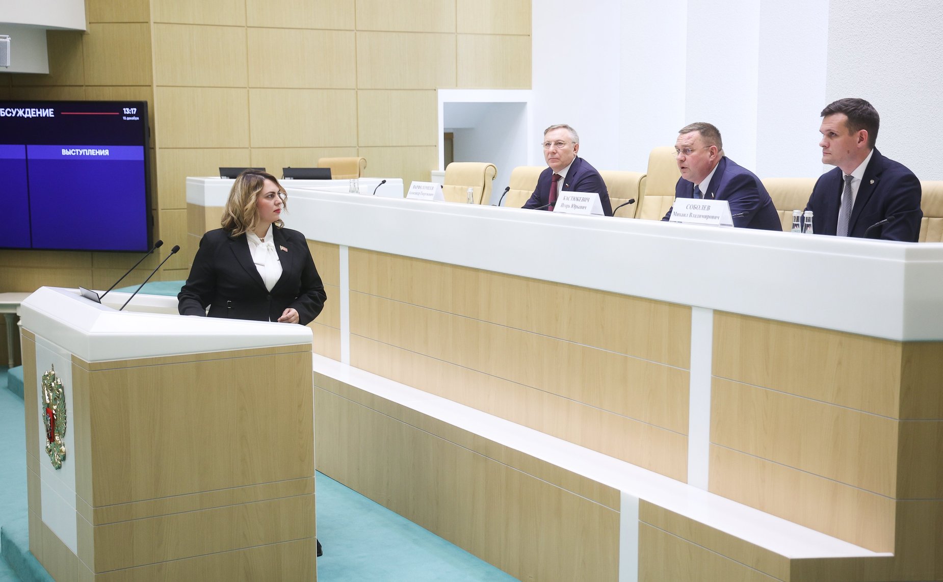 Заседание Палаты молодых законодателей при Совете Федерации