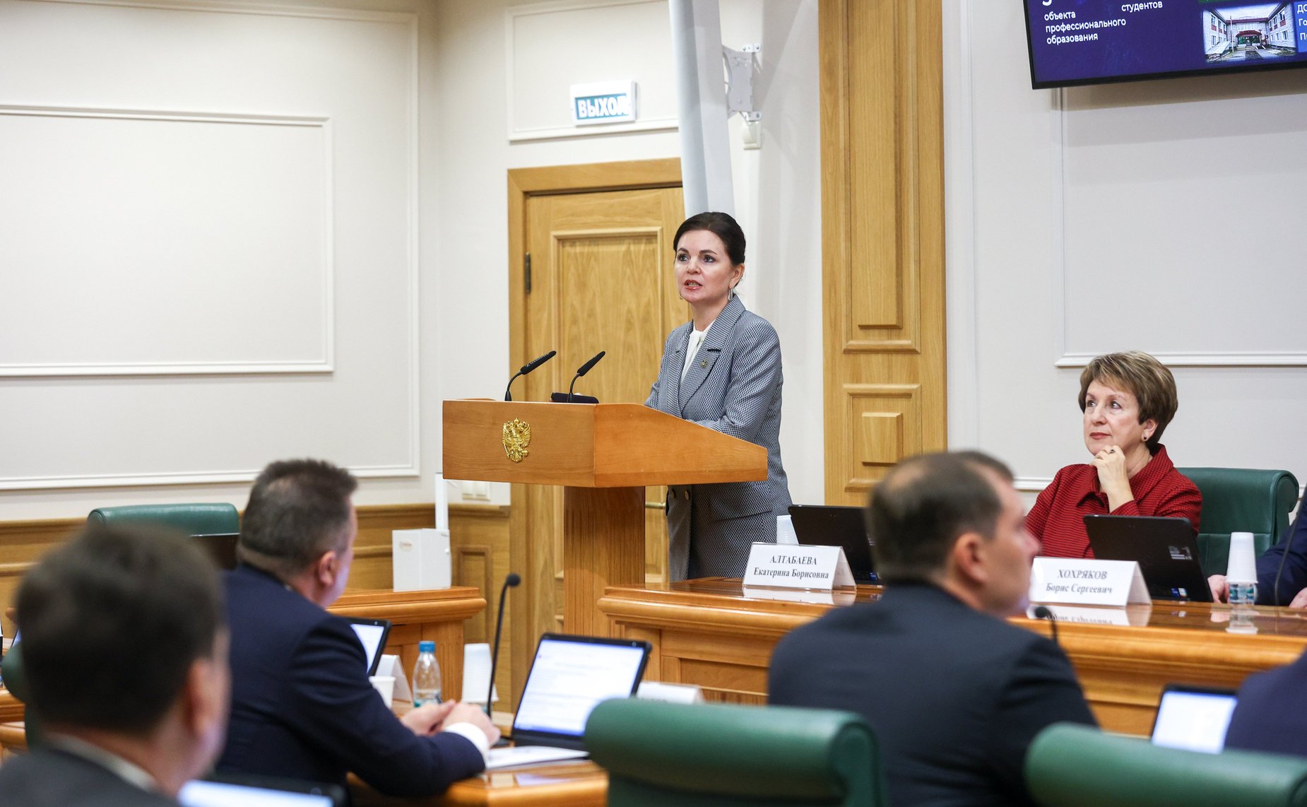 Заседание Комитета Совета Федерации по науке, образованию и культуре «О развитии в ХМАО-Югре инфраструктуры в сферах культуры, образования и науки»