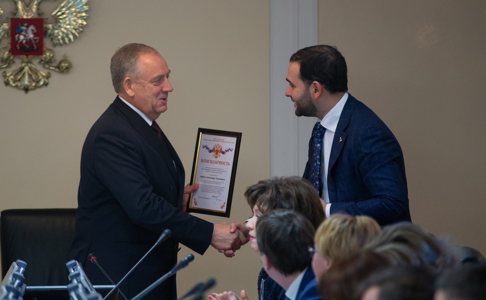 Совещание Комитета СФ по аграрно-продовольственной политике и природопользованию