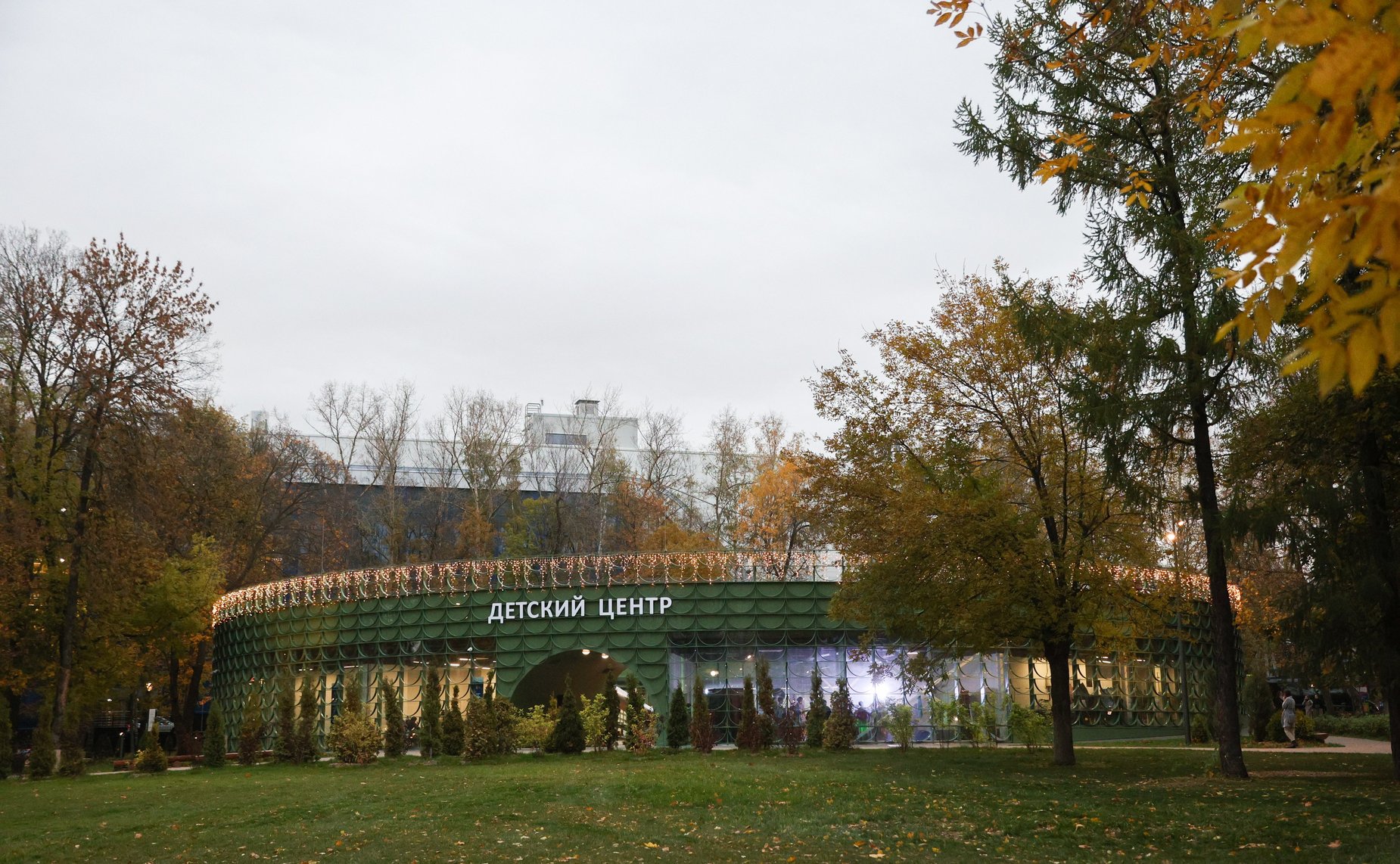 Осмотр парка «Швейцария»