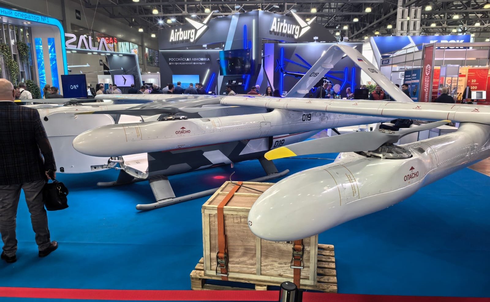 Сахамин Афанасьев принял участие в форуме в рамках 18-й международной выставки вертолетной индустрии и беспилотных систем «HeliRussia-2025»