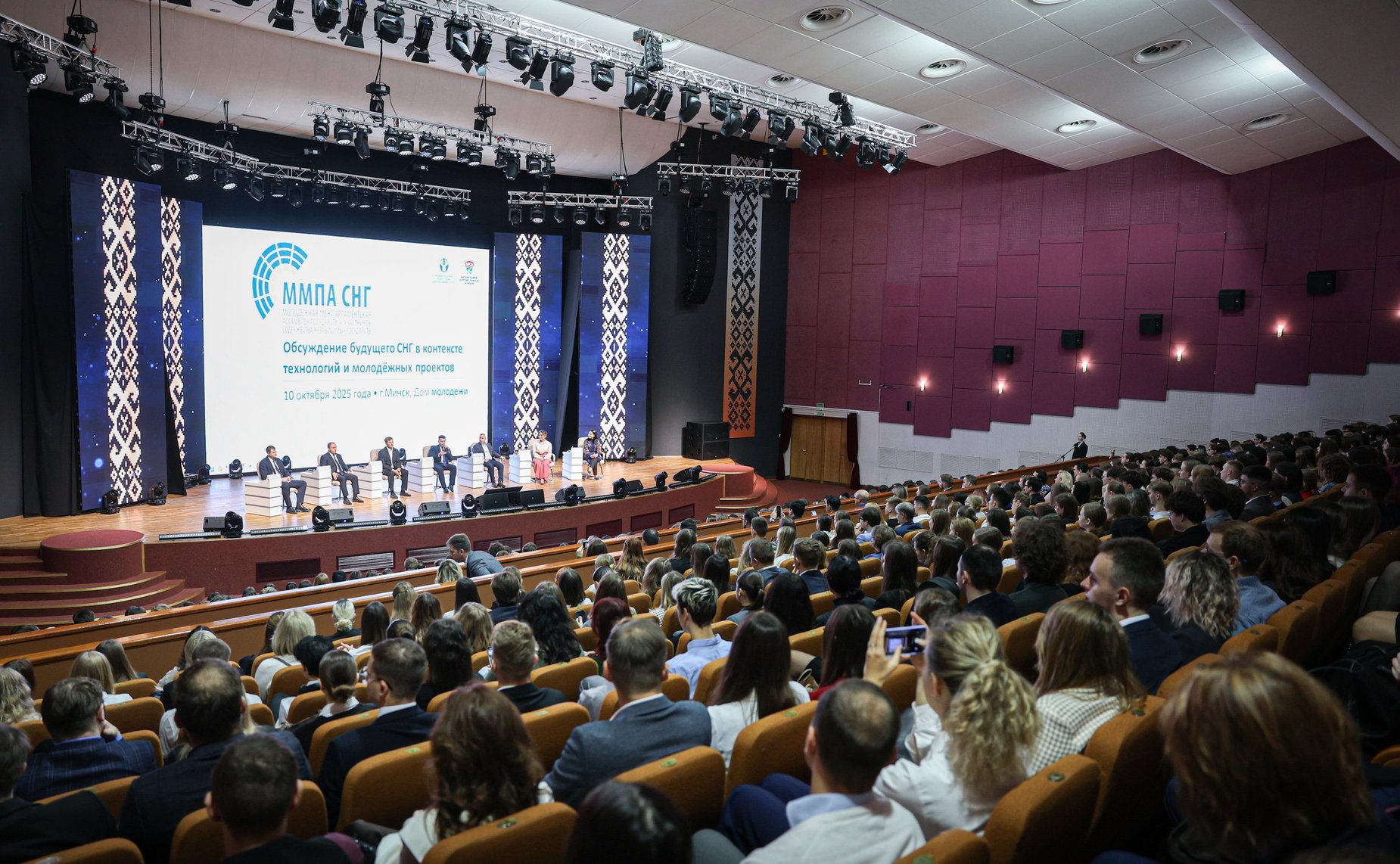 Встреча с молодежным активом