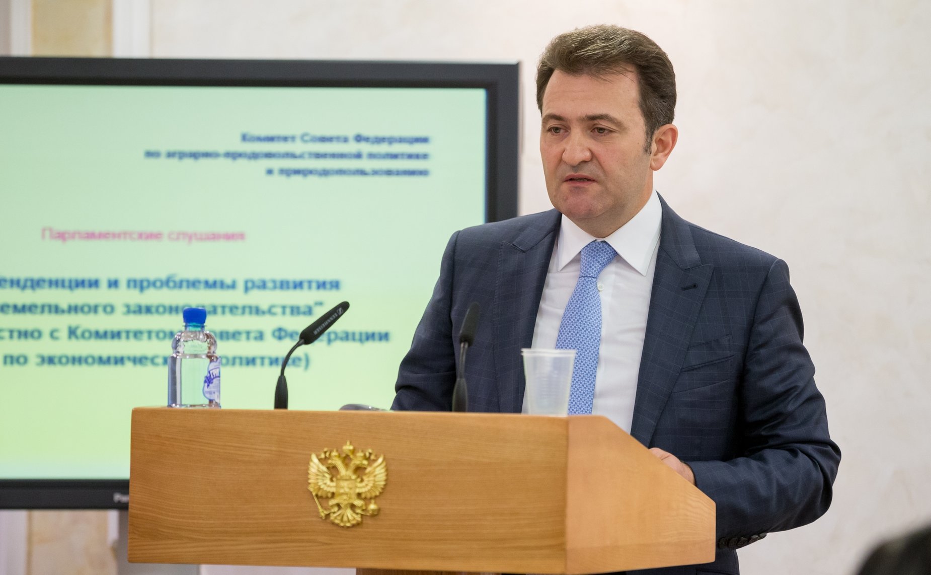 Парламентские слушания на тему «Тенденции и проблемы развития земельного законодательства»