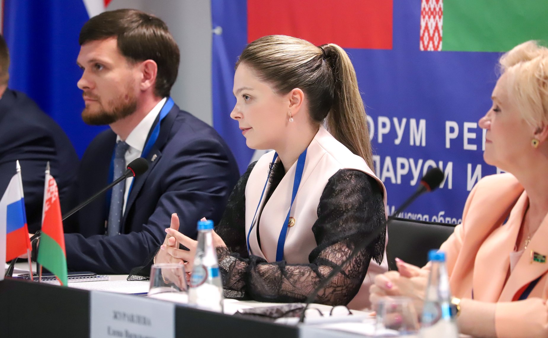 XIII Форум регионов Беларуси и России. Секция №9 «Молодежь Союзного государства – основа общего настоящего и будущего»