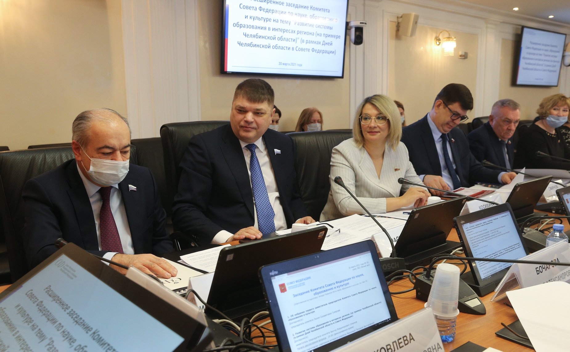 Расширенное заседание Комитета СФ по науке, образованию и культуре