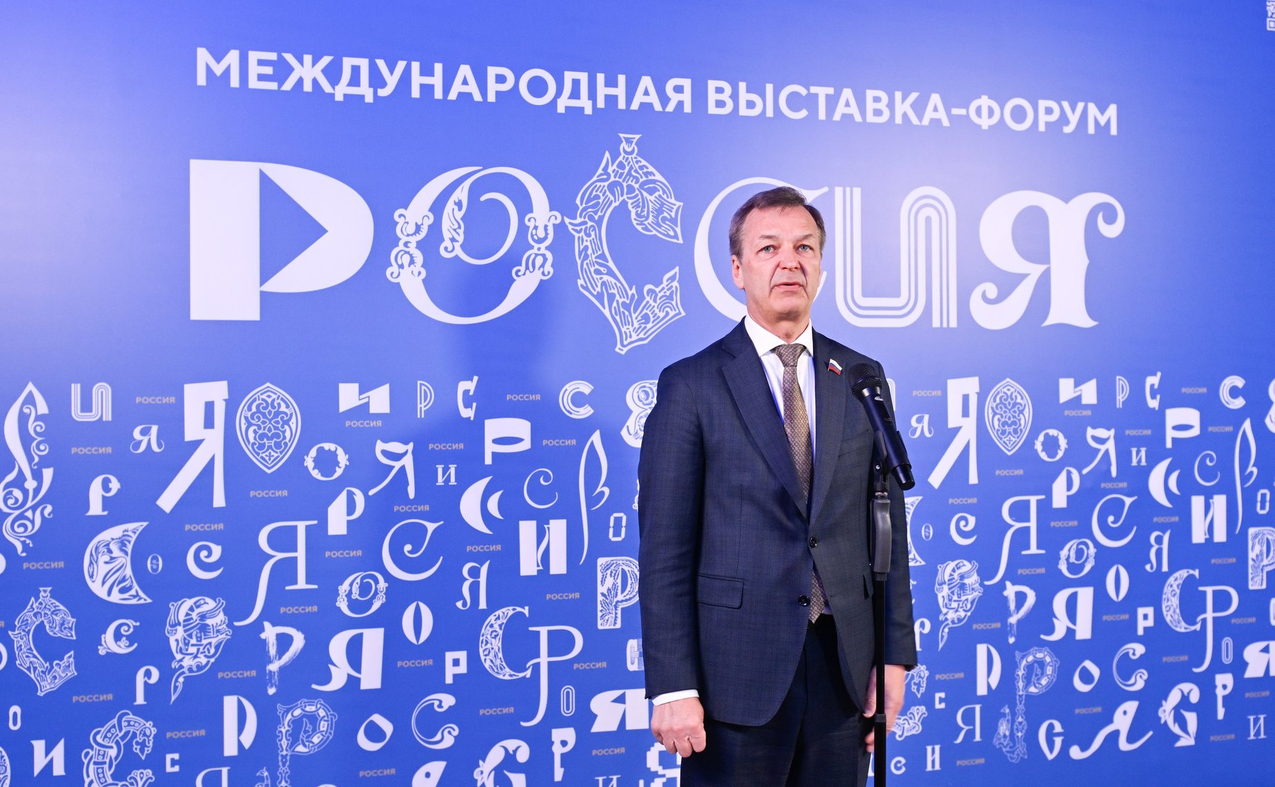 Андрей Яцкин