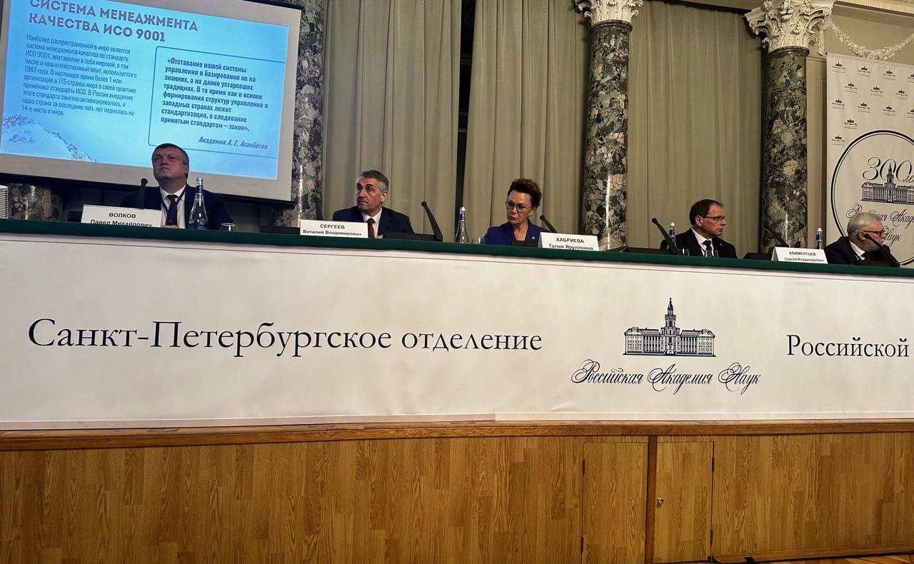Денис Гусев принял участие в работе X Международного арктического правового форума «Сохранение и устойчивое развитие Арктики: правовые аспекты»