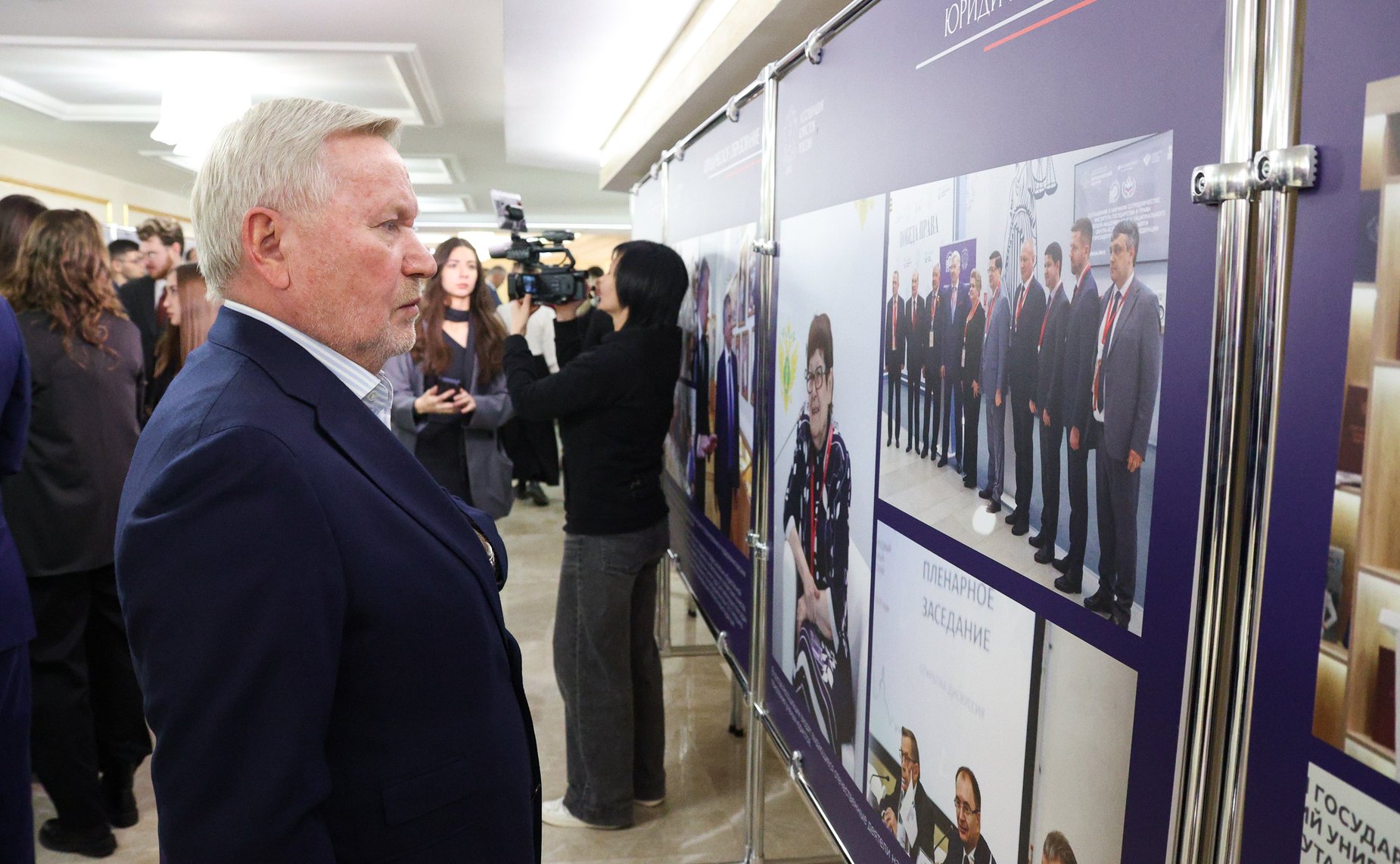 Андрей Клишас открыл выставку, посвященную 20-летию Ассоциации юристов России