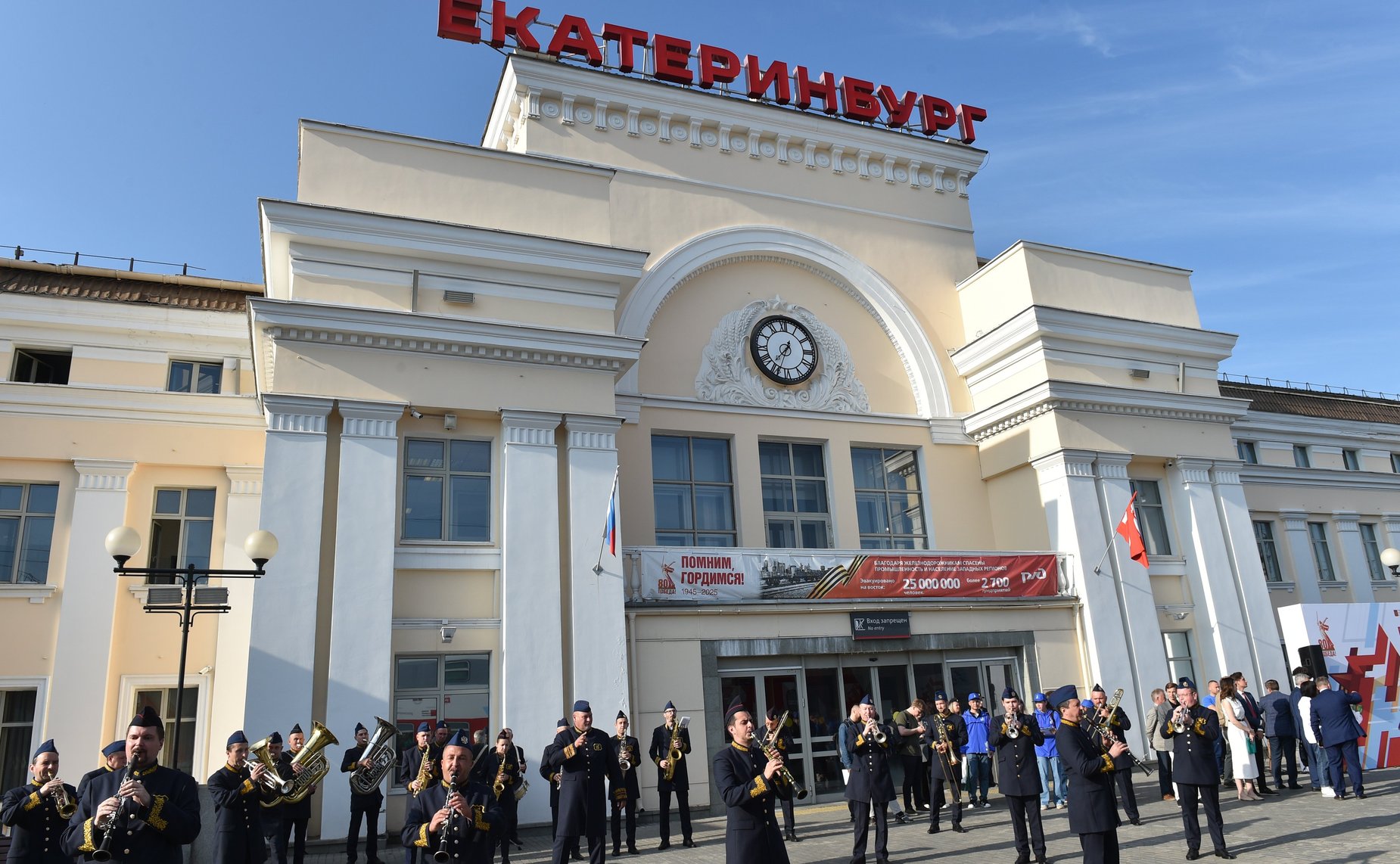 Участники проекта «Поезд Памяти» прибыли в Екатеринбург