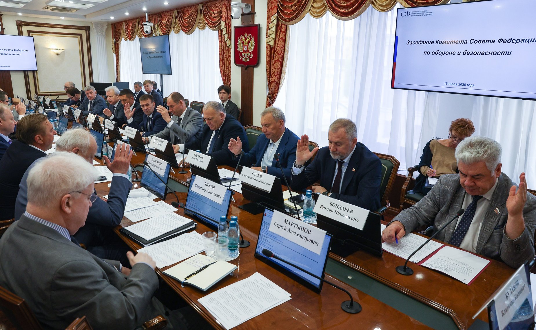 Заседание Комитета Совета Федерации по обороне и безопасности