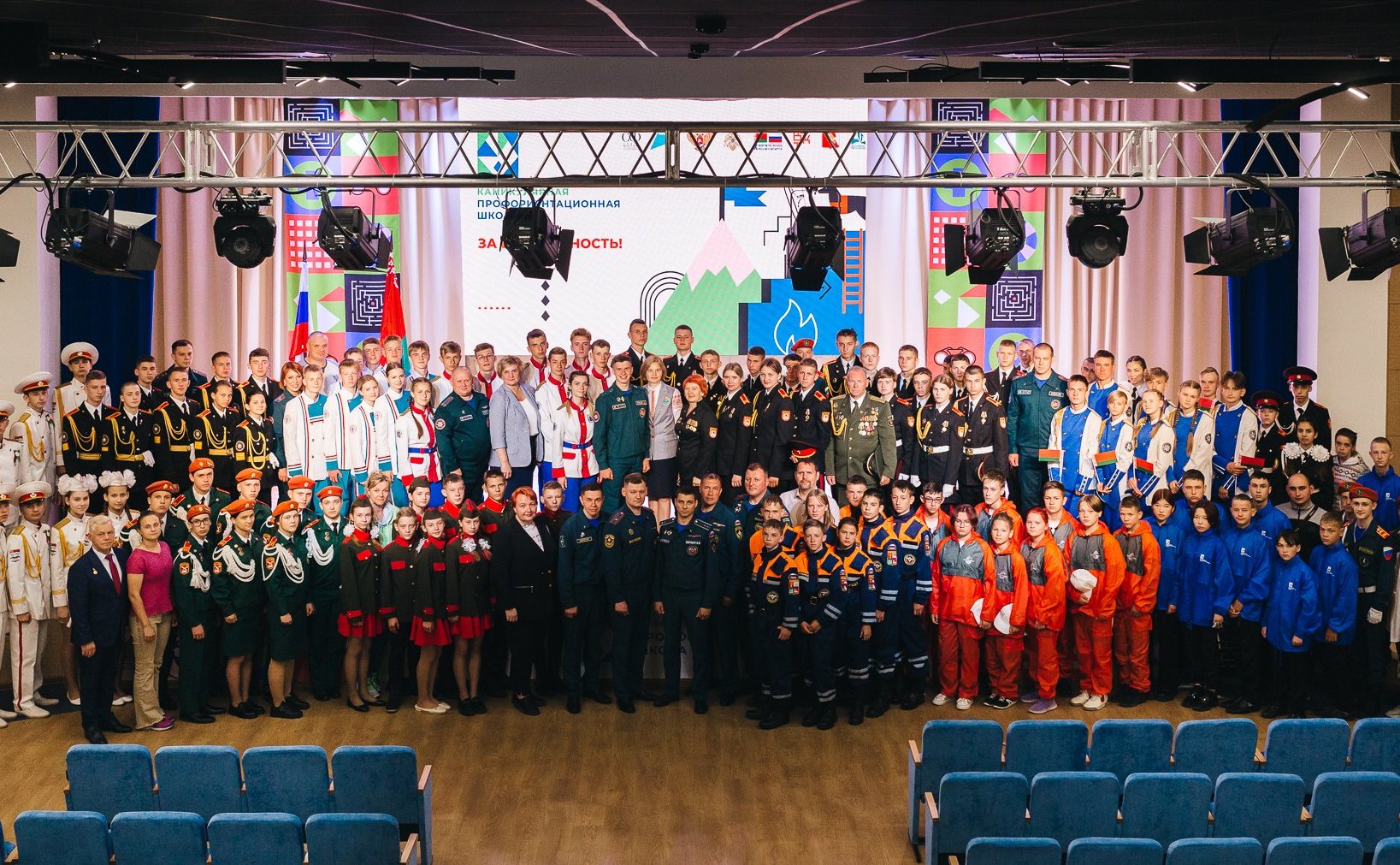 В Вологодской области на базе Образовательного центра – кадетской школы «Корабелы Прионежья» торжественно открылась каникулярная профориентационная школа «За безопасность!»