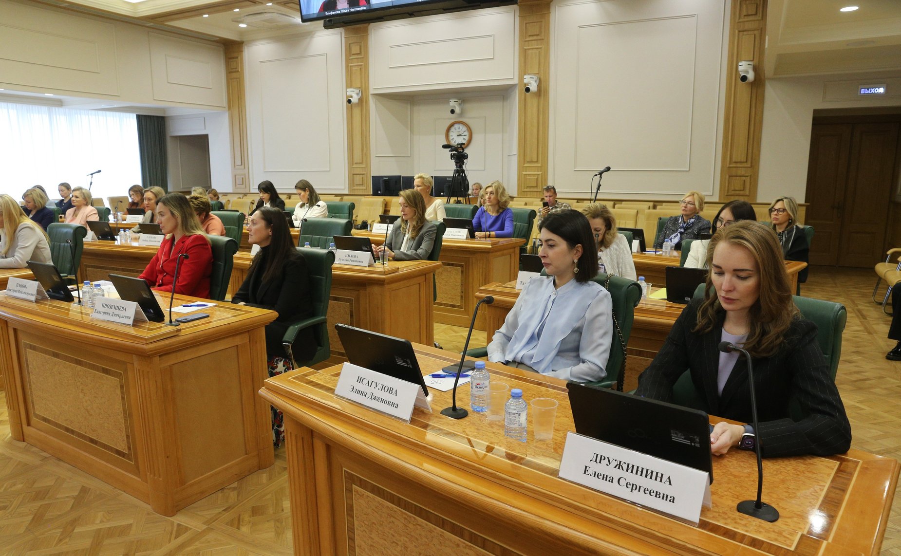 Заседание Совета Евразийского женского форума