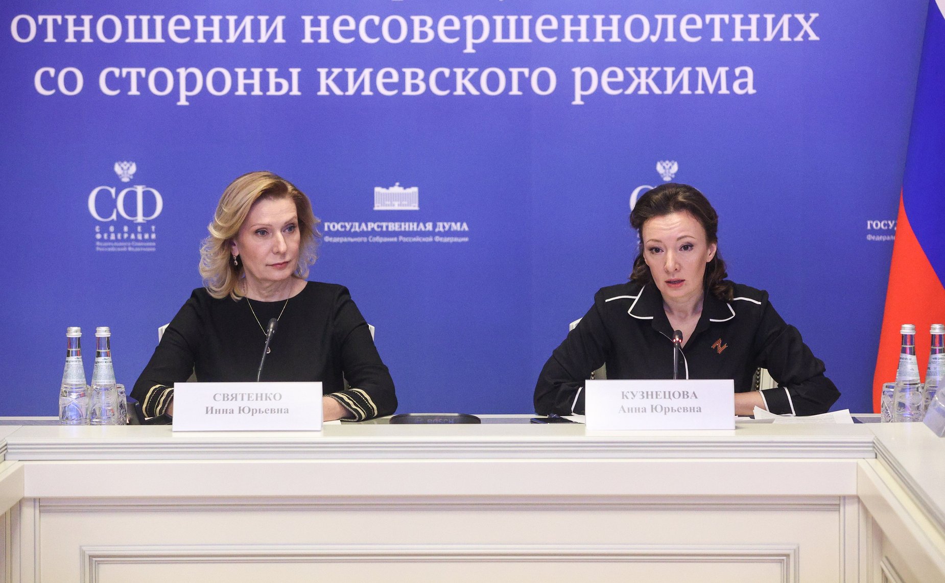 Заседание Парламентской комиссии по расследованию преступных действий в отношении несовершеннолетних со стороны киевского режима