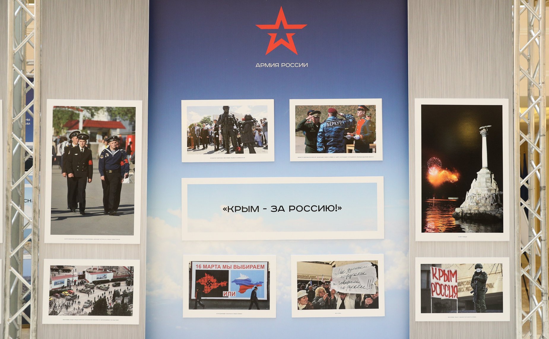 Сергей Цеков принял участие в заседании «круглого стола» Комитета Совета Федерации по обороне и безопасности на тему: «Историческое значение возвращения Крыма в родную гавань»