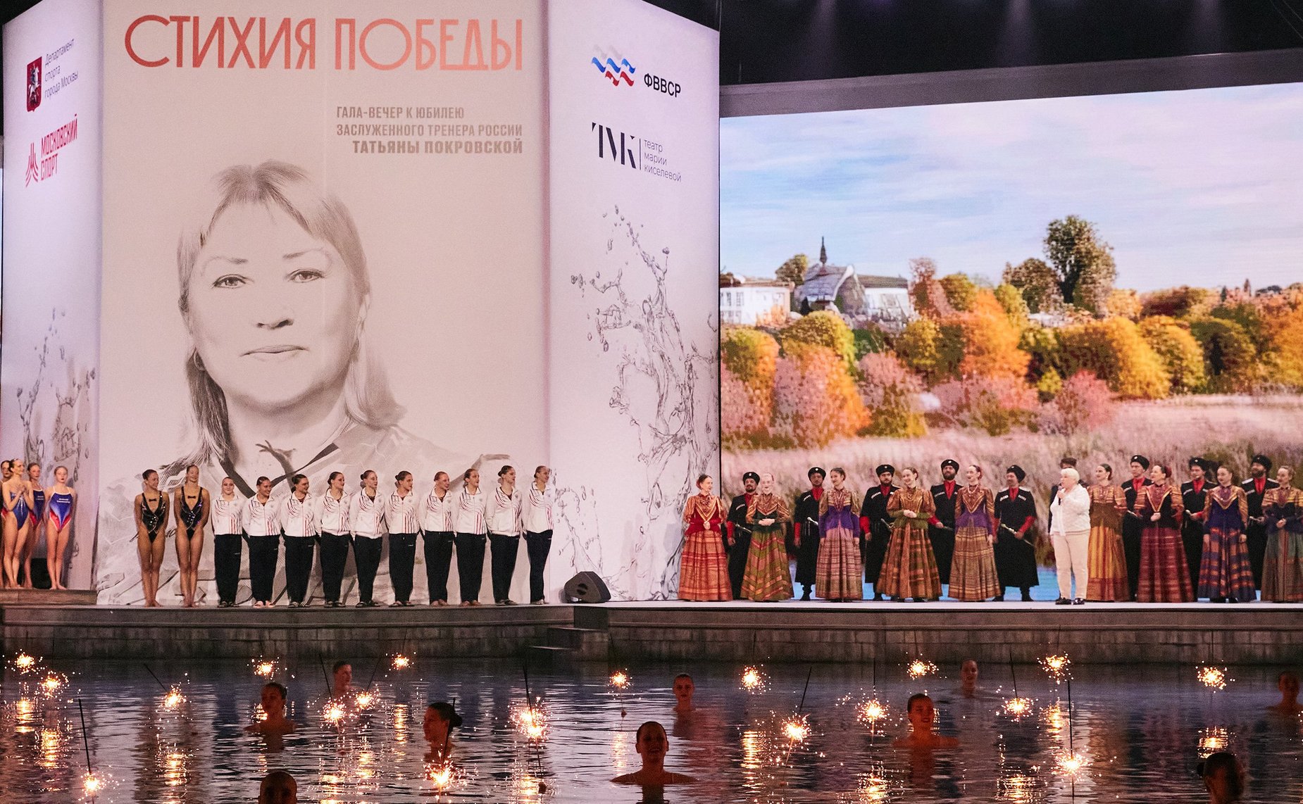 Мохмад Ахмадов посетил гала-вечер, посвящённый юбилею заслуженного тренера России Т.Н. Покровской