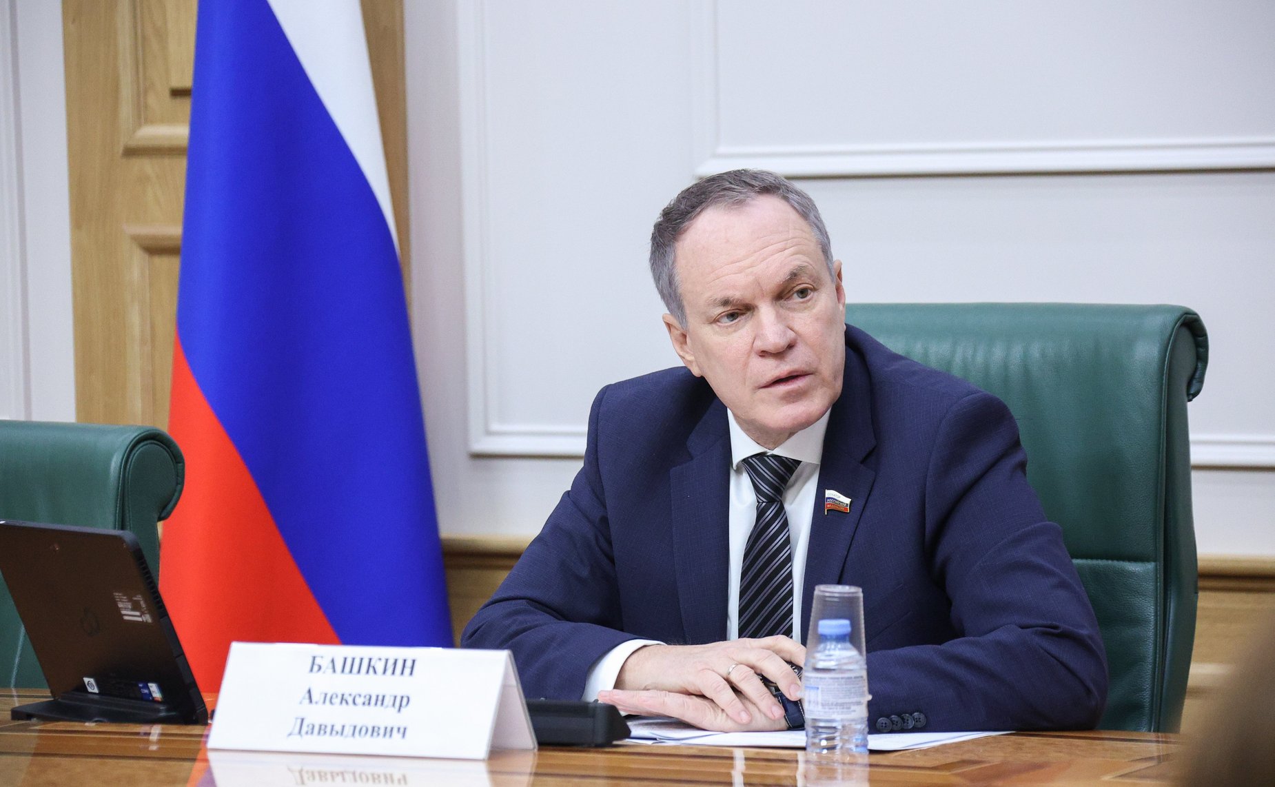 Александр Башкин