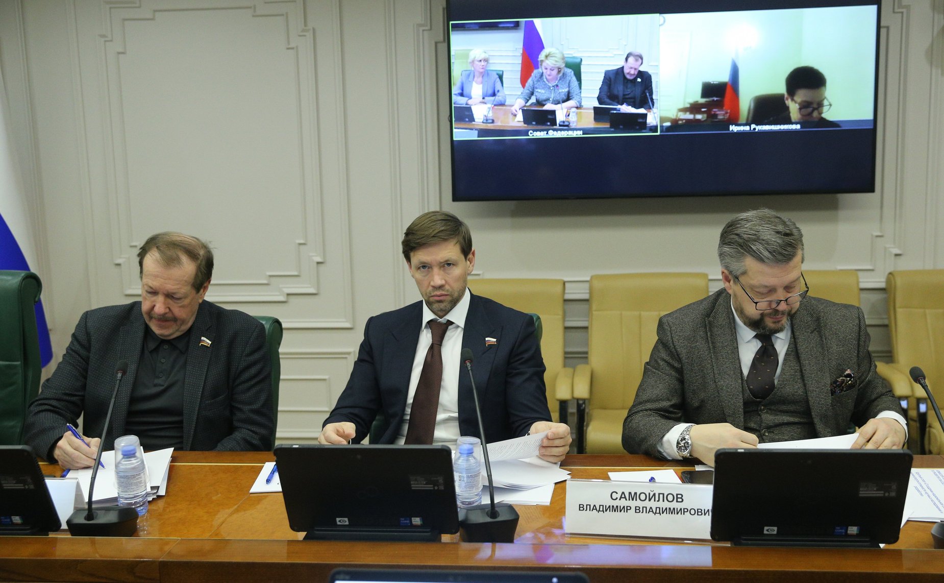 Семинар-совещание Комитета СФ по науке, образованию и культуре совместно с Комитетом СФ по конституционному законодательству и государственному строительству