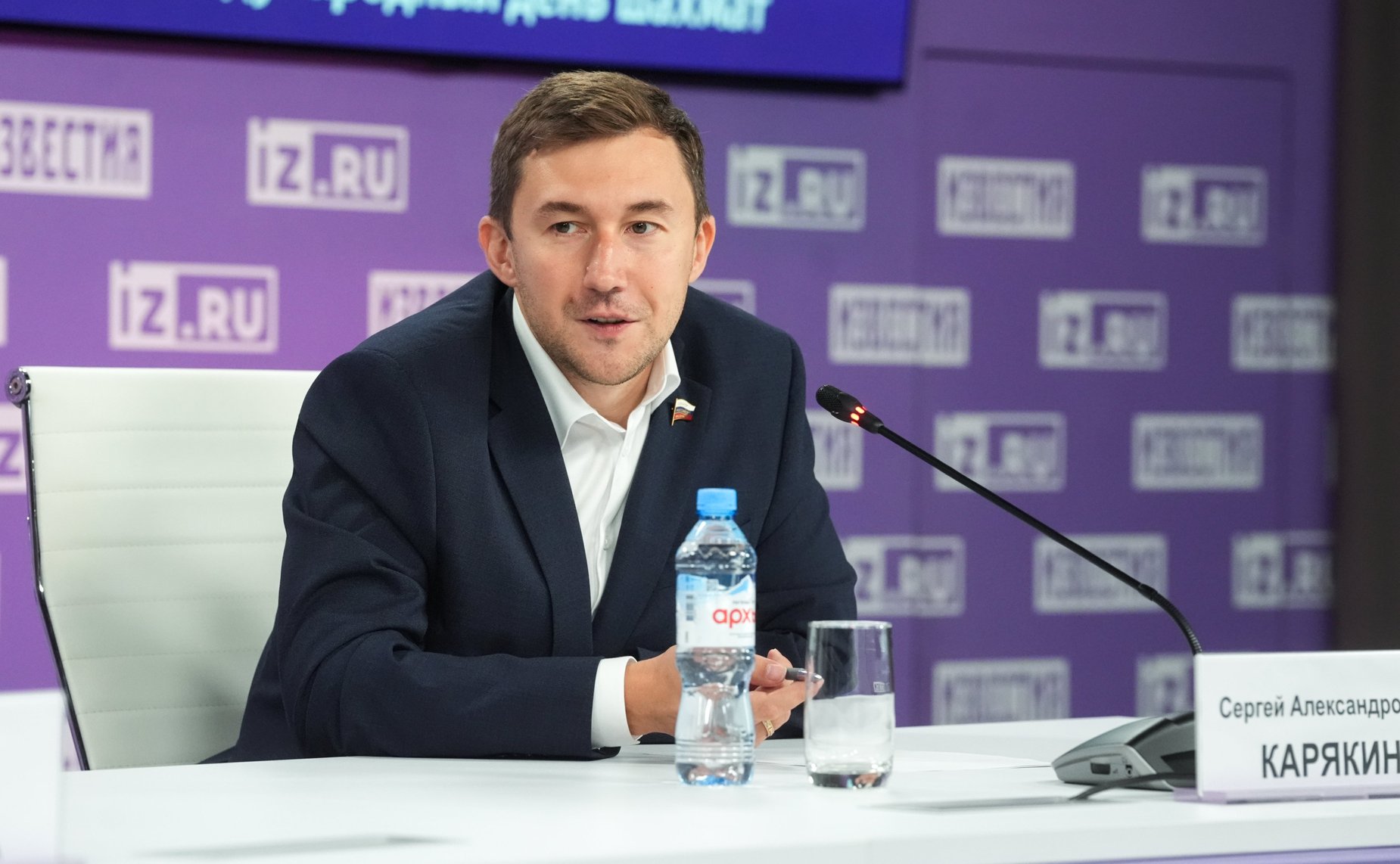 Сергей Карякин