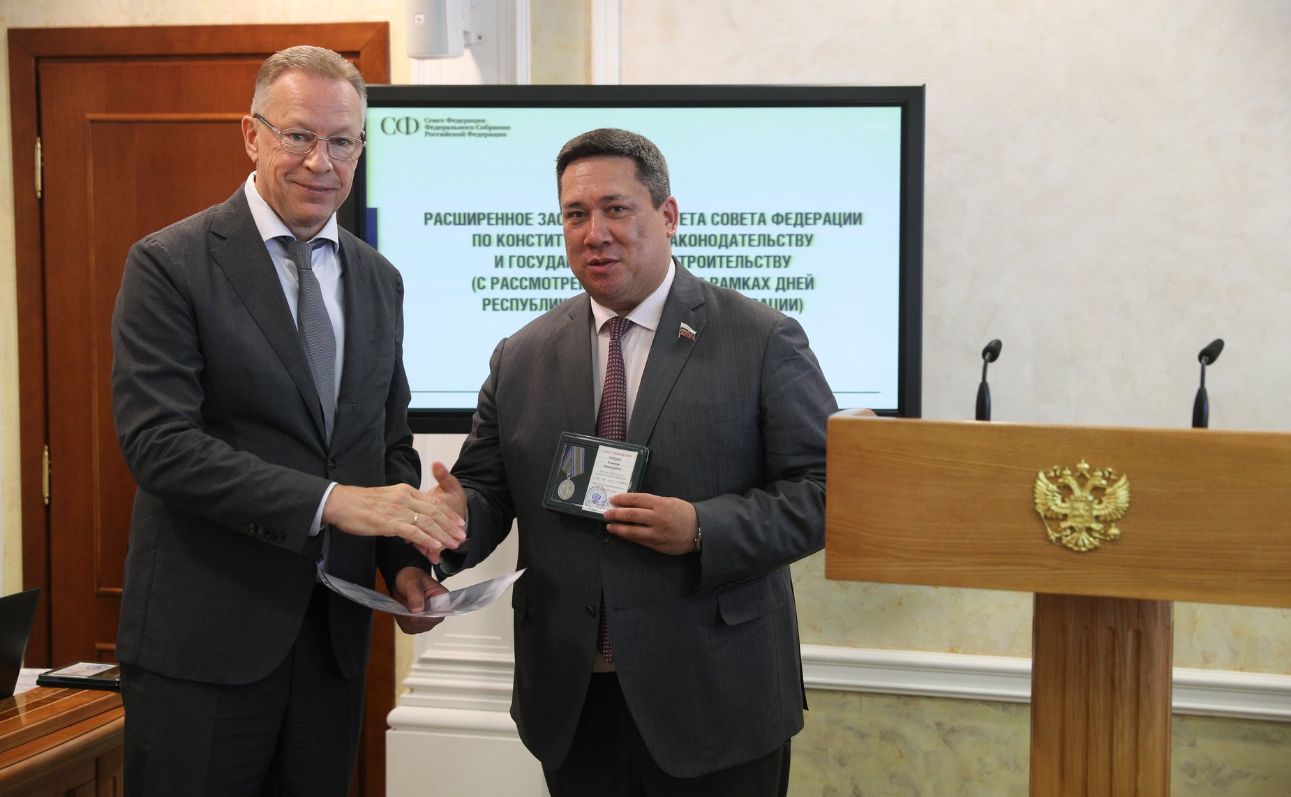 Расширенное заседание Комитета СФ по конституционному законодательству и государственному строительству