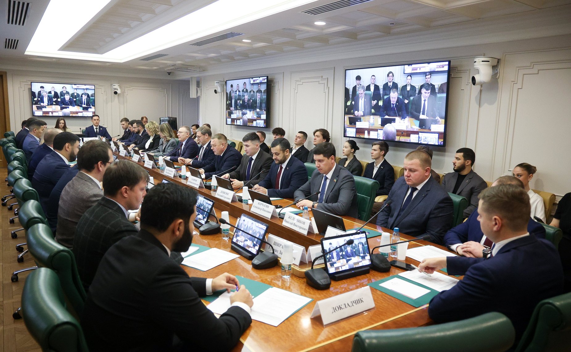 Семинар-совещание совместно с членами Палаты молодых законодателей при Совете Федерации «Геополитическая трансформация: новые центры силы и вызовы для международного порядка»