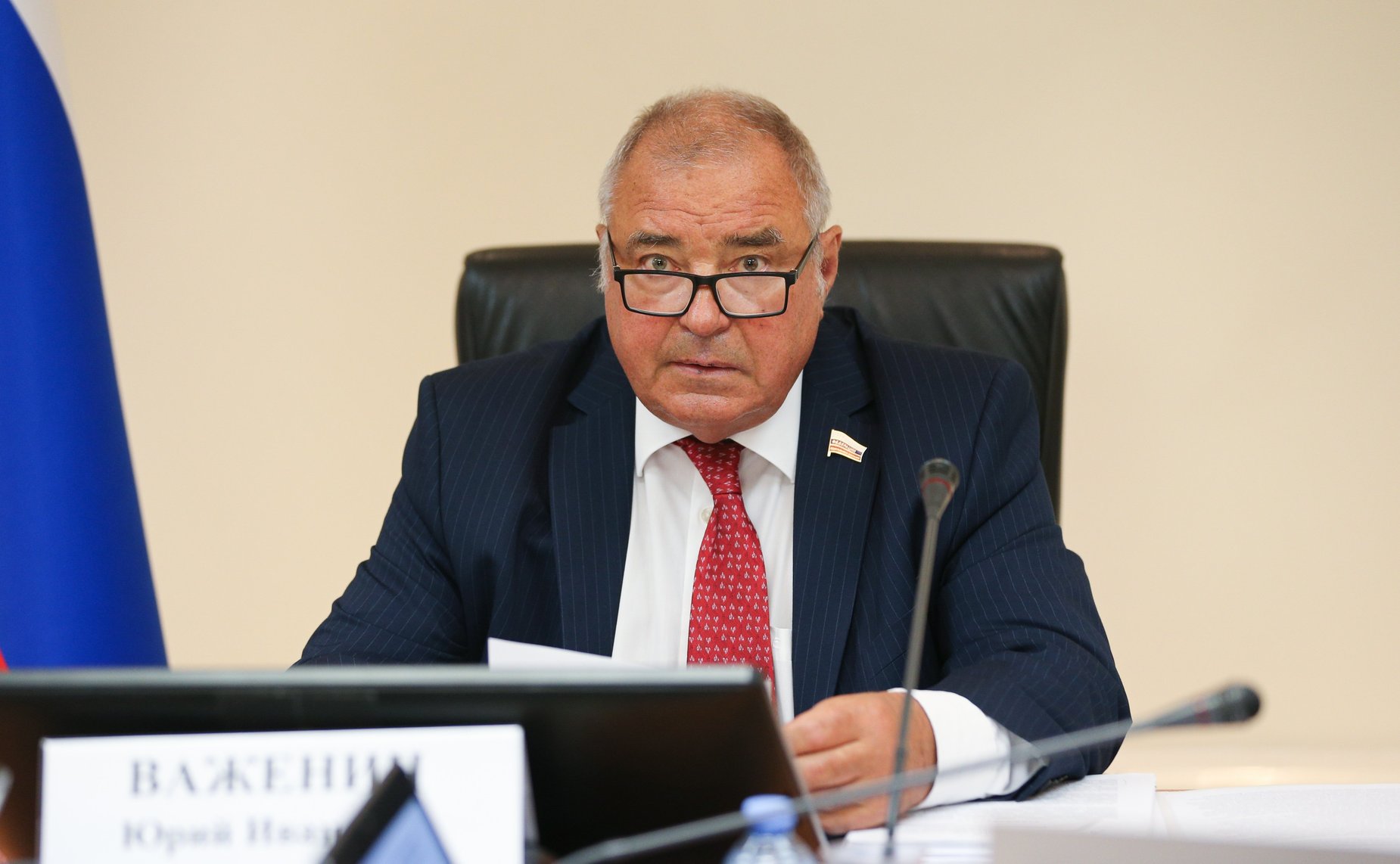 Юрий Важенин