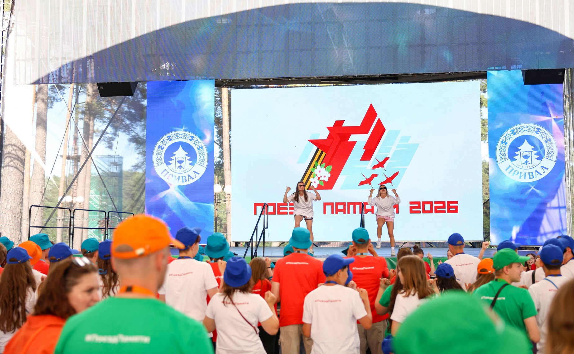 Культурно-образовательный проект «Поезд памяти». Гродно. Культурно-досуговая программа