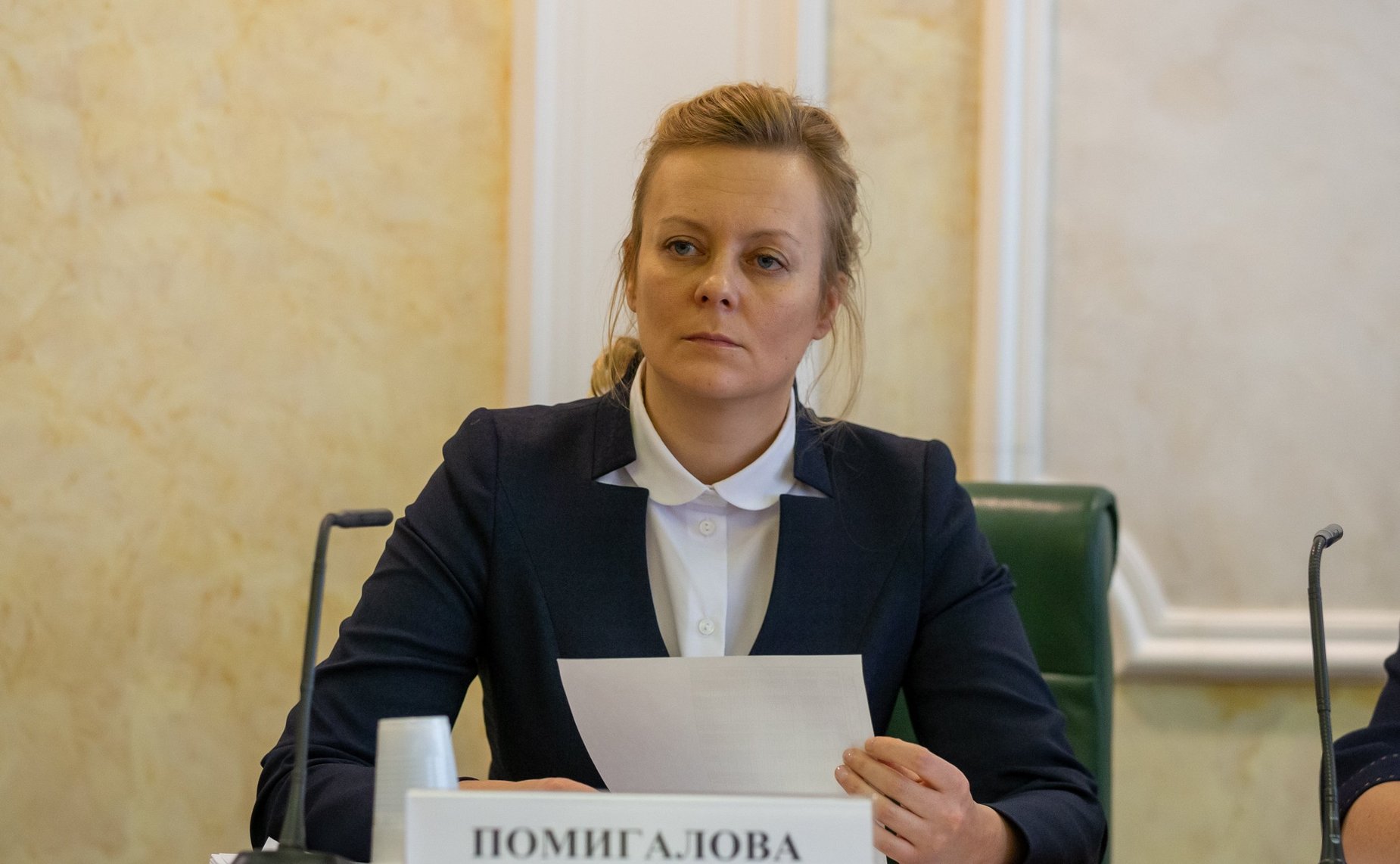 Ольга Помигалова