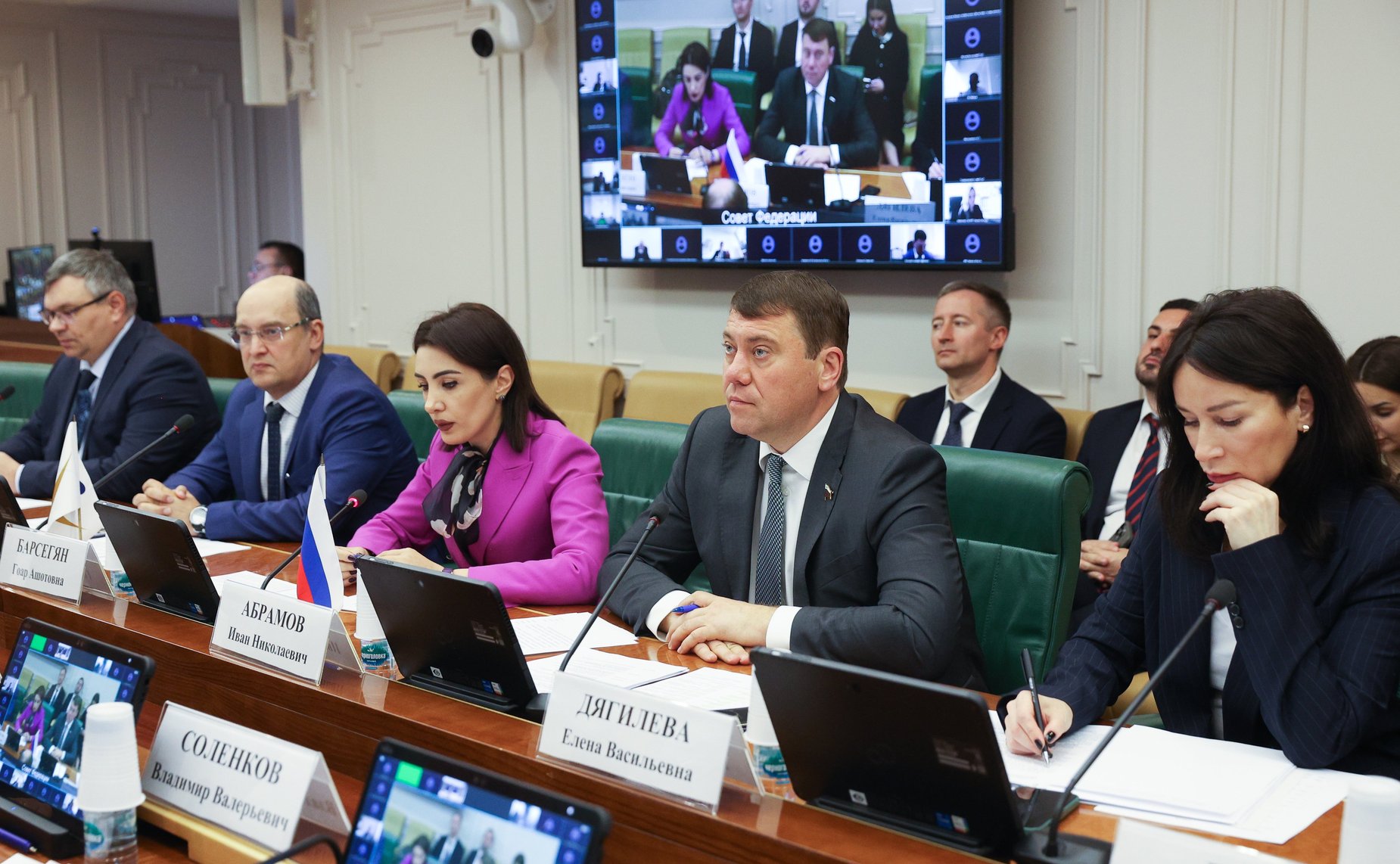 Презентация механизма поддержки промышленной кооперации в ЕАЭС и совместных кооперационных проектов для субъектов Российской Федерации