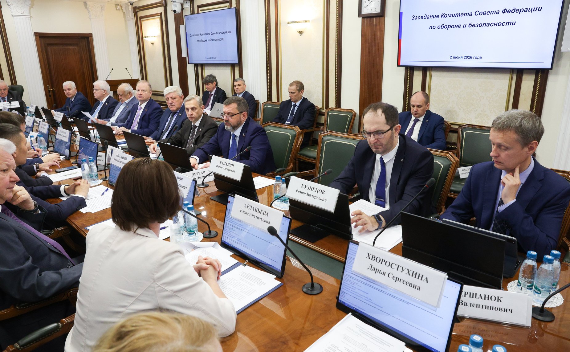 Заседание Комитета Совета Федерации по обороне и безопасности