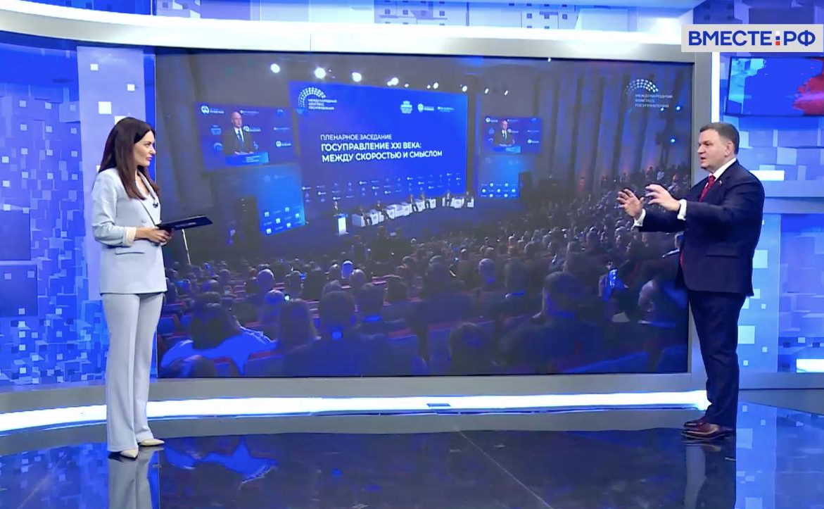 Сергей Перминов ответил на вопросы телеканала «Вместе-РФ» о кадровой подготовке профессионалов для сферы государственного управления