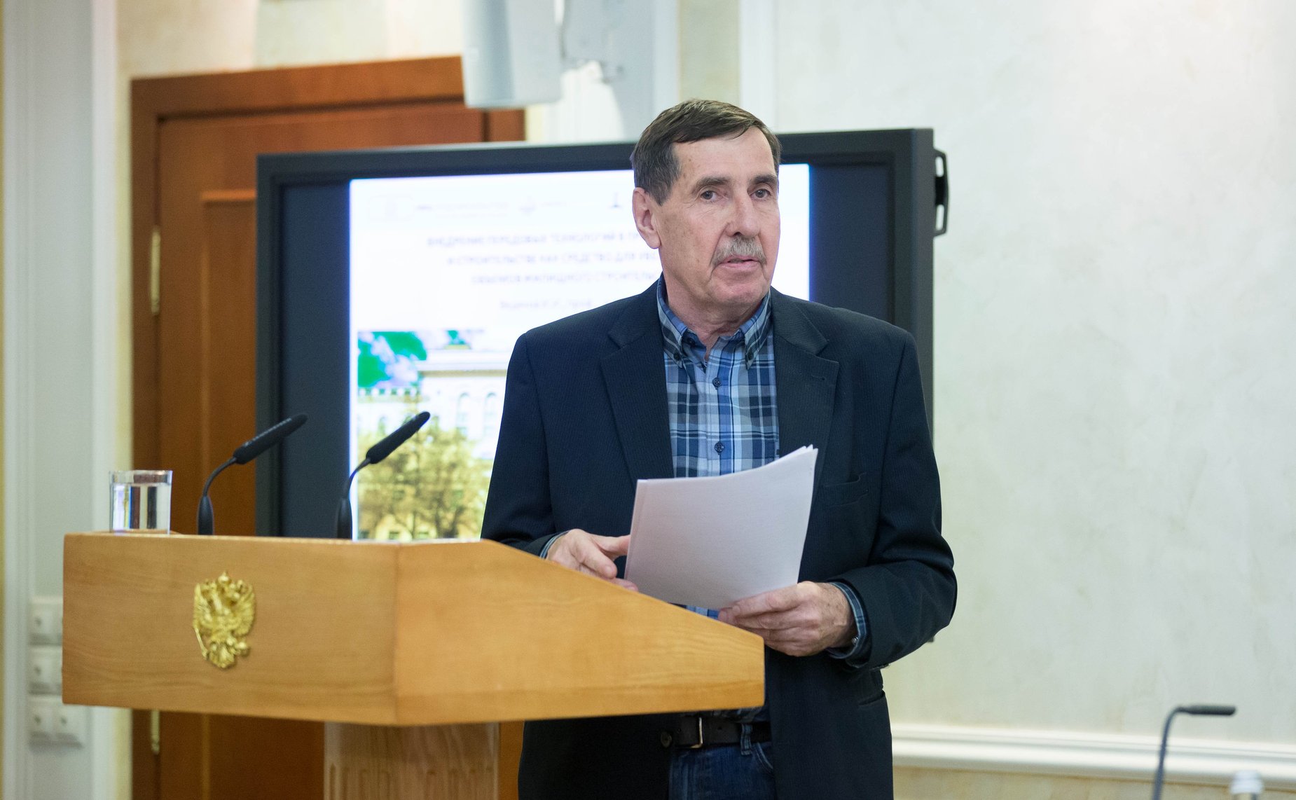 Заседание Совета по вопросам жилищного строительства и содействия развитию жилищно-коммунального комплекса