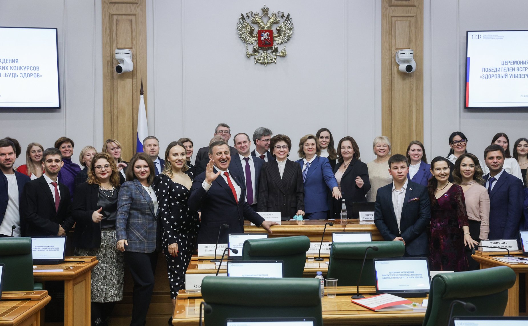 Торжественная церемония награждения победителей и призеров Открытых конкурсов среди образовательных организаций высшего образования «Здоровый университет» и среди студенческих работ в сфере пропаганды здорового образа жизни «Будь здоров»