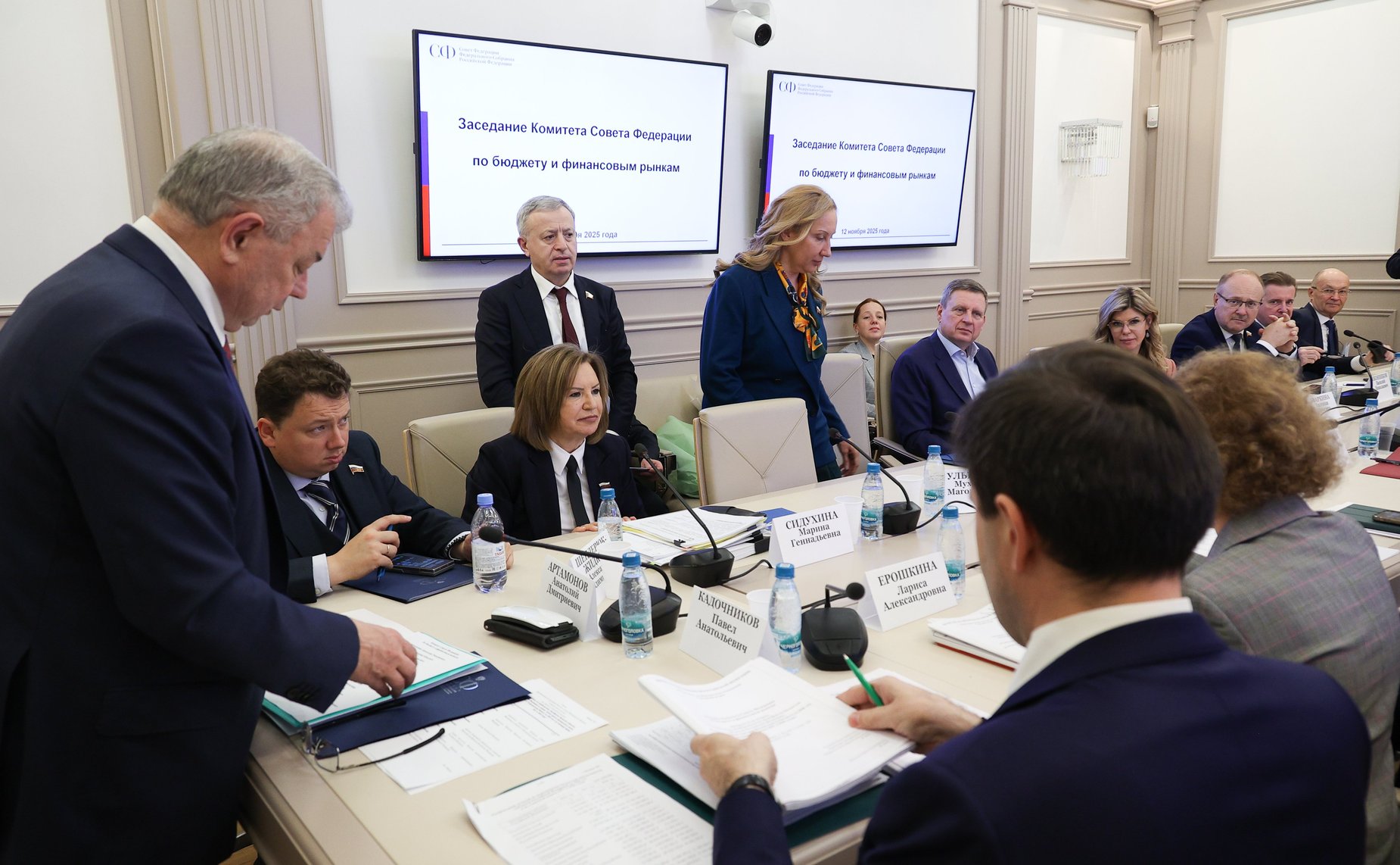 Заседание Комитета Совета Федерации по бюджету и финансовым ранкам