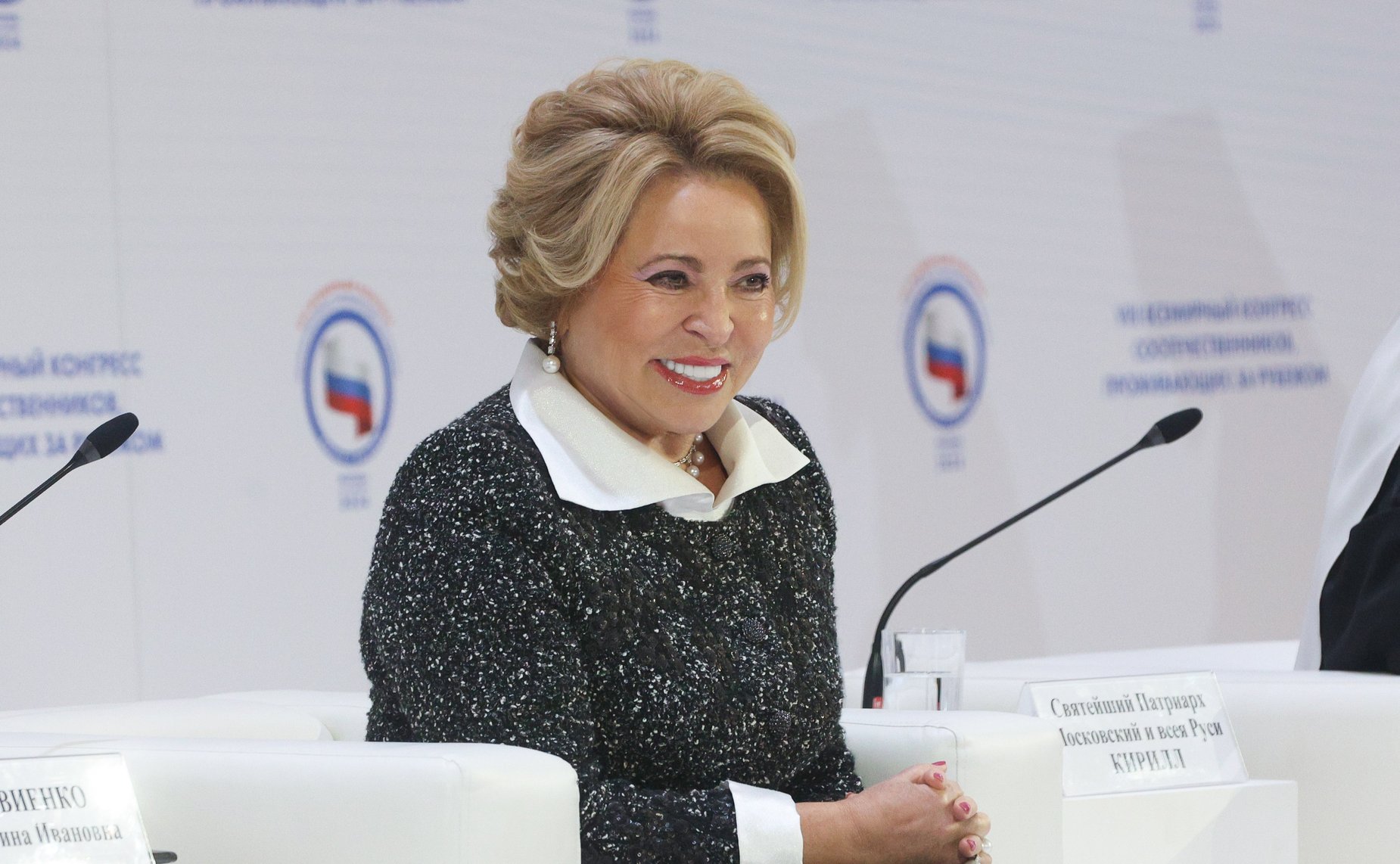 Валентина Матвиенко