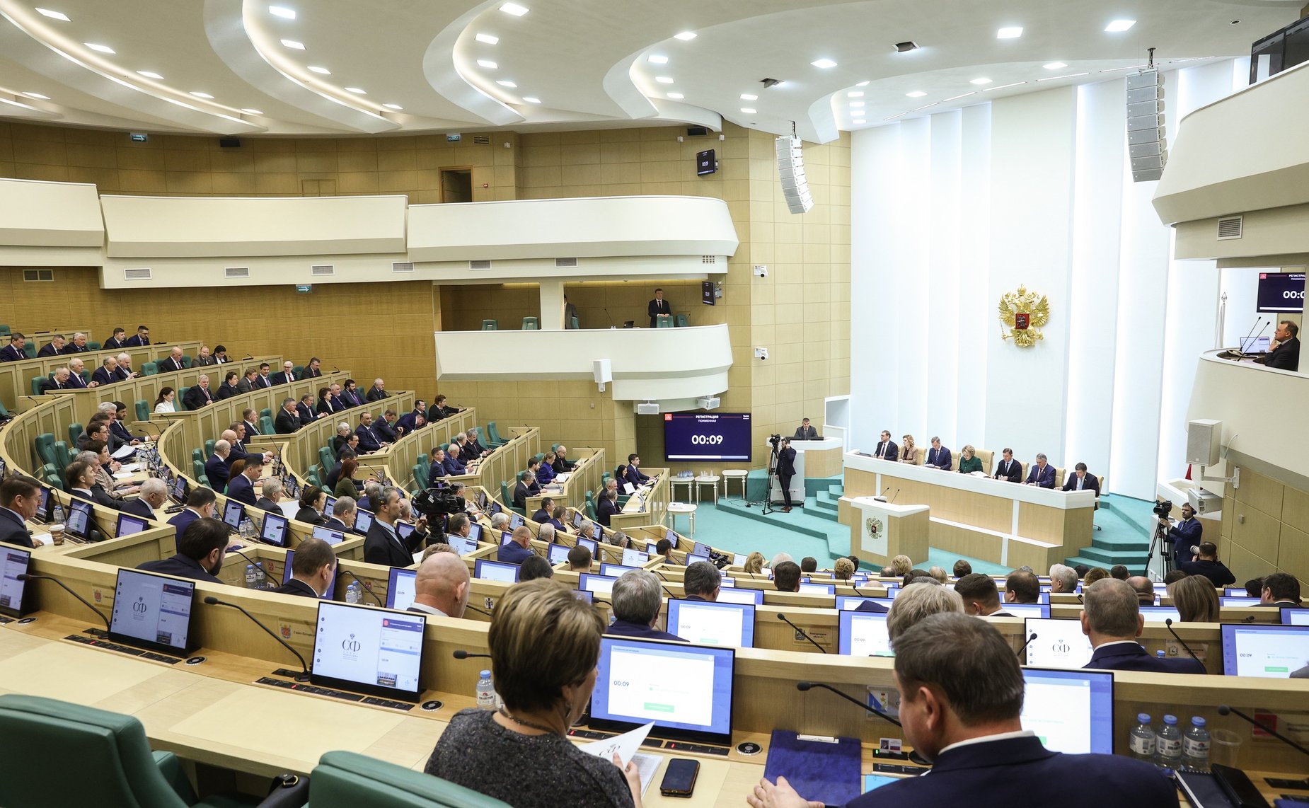 561-е заседание Совета Федерации