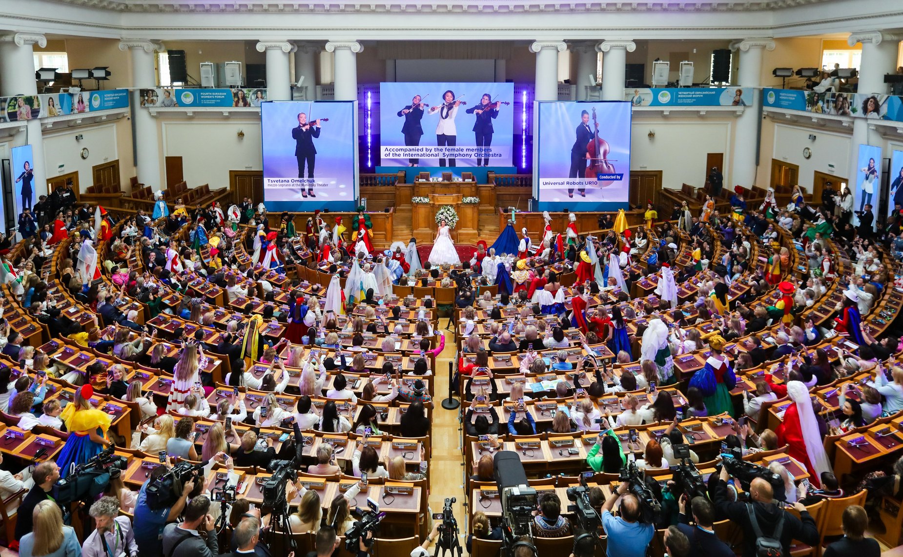 Пленарное заседание IV Евразийского женского форума
