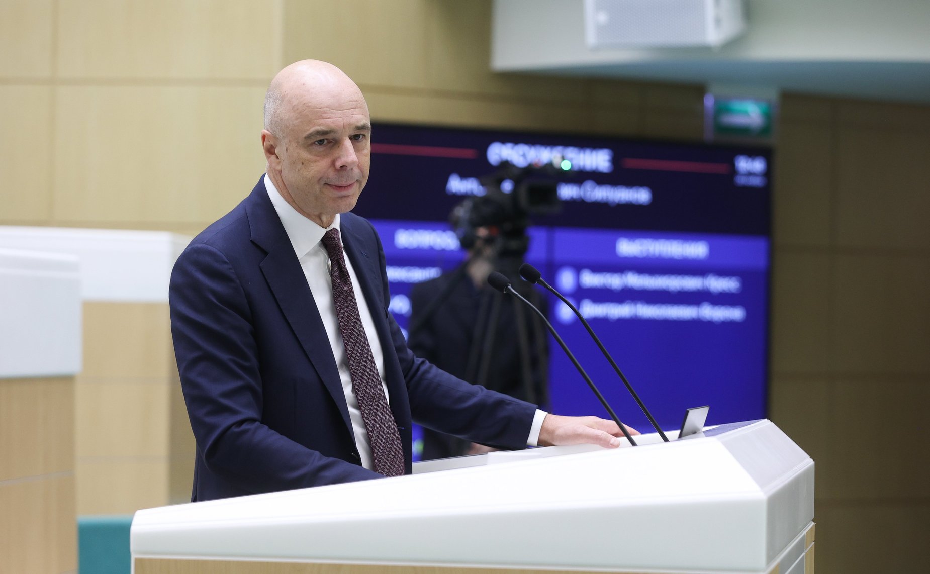 Министр финансов Российской Федерации Антон Силуанов