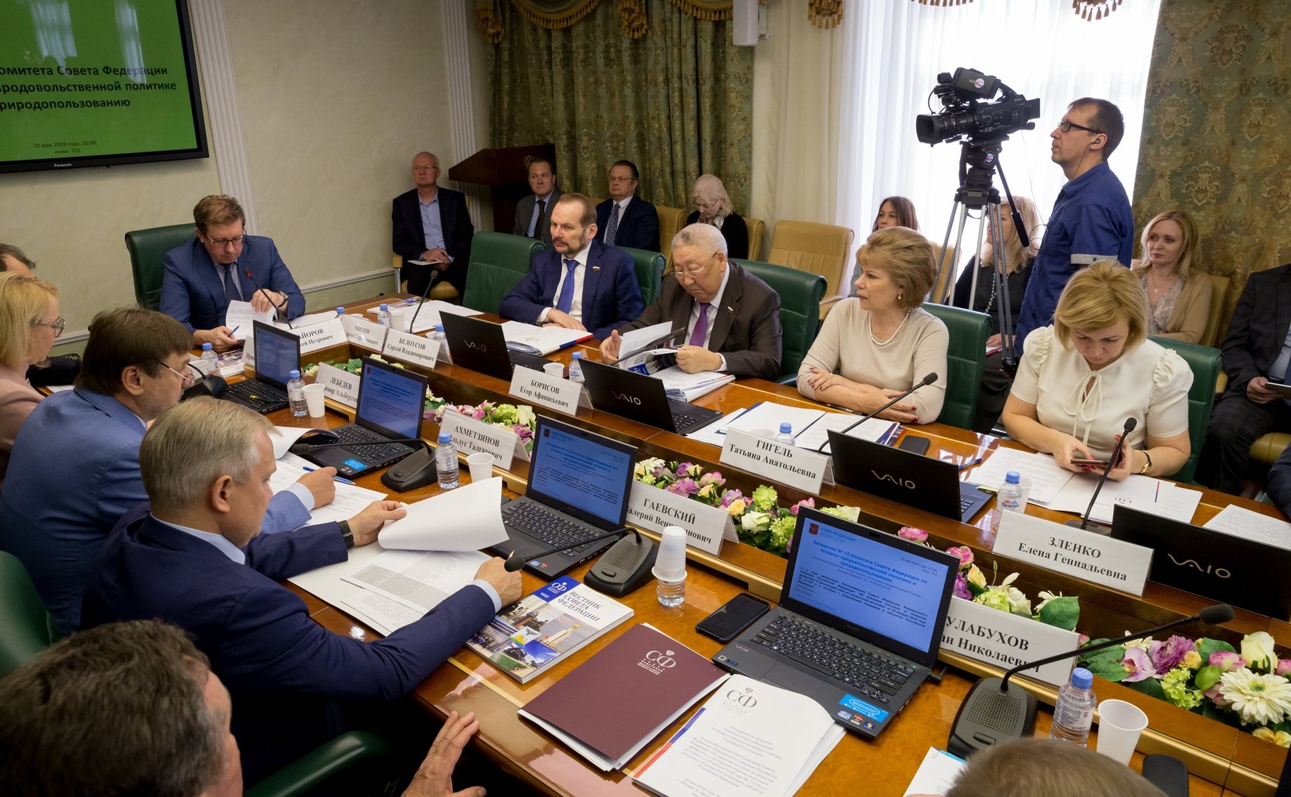 Заседание Комитета СФ по аграрно-продовольственной политике и природопользованию