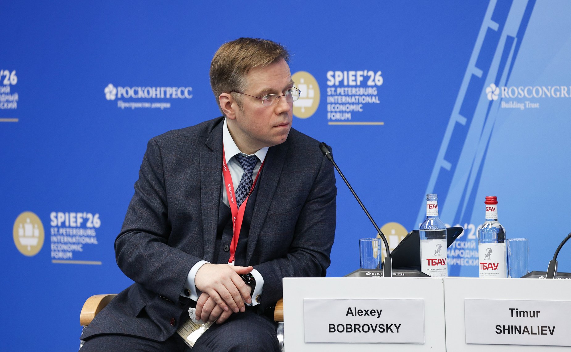 ПМЭФ-2026. «Деловая репутация: новации ЭКГ-рейтинга и лучшие практики государственной поддержки ответственного бизнеса»