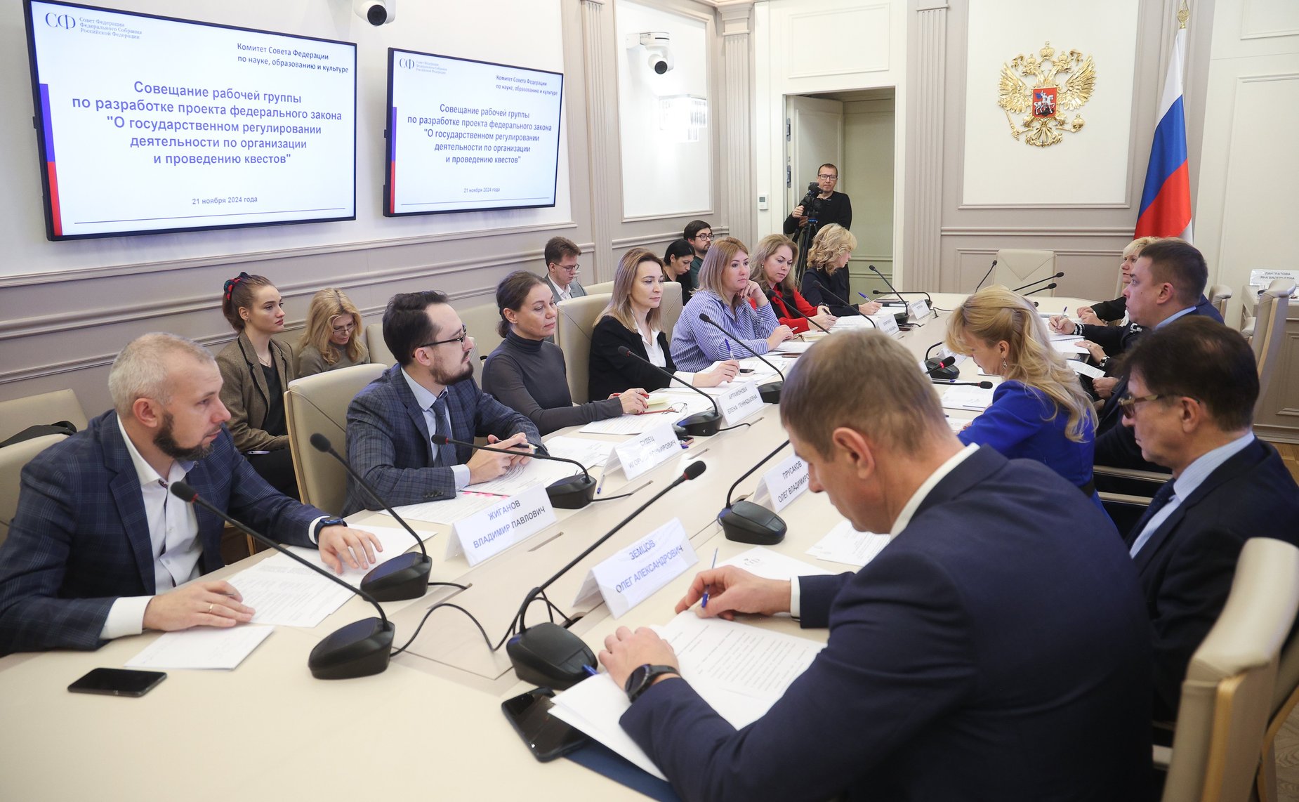 Айрат Гибатдинов провел рабочее совещание по вопросам квестов и- необходимости правового регулирования этой сферы