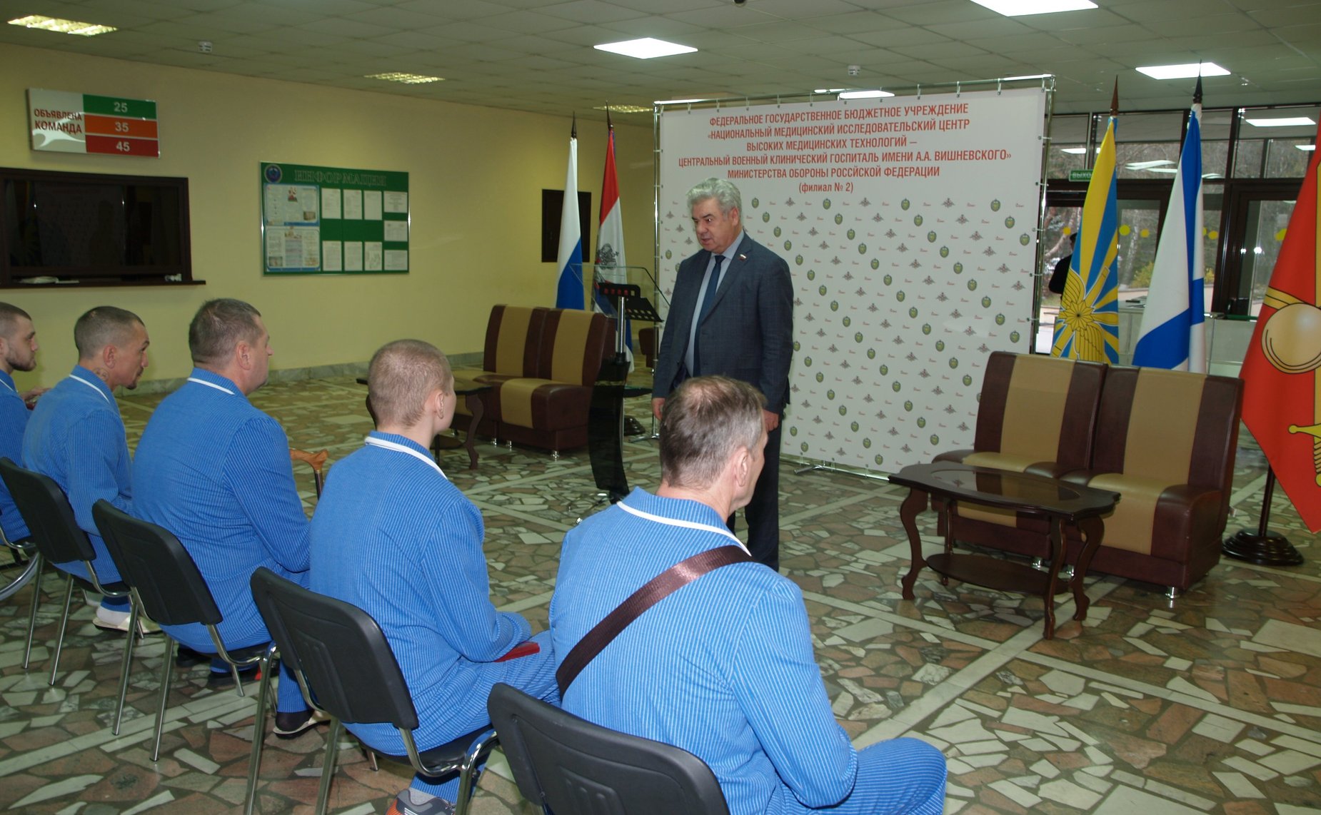 Вручение государственных наград участникам Специальной военной операции