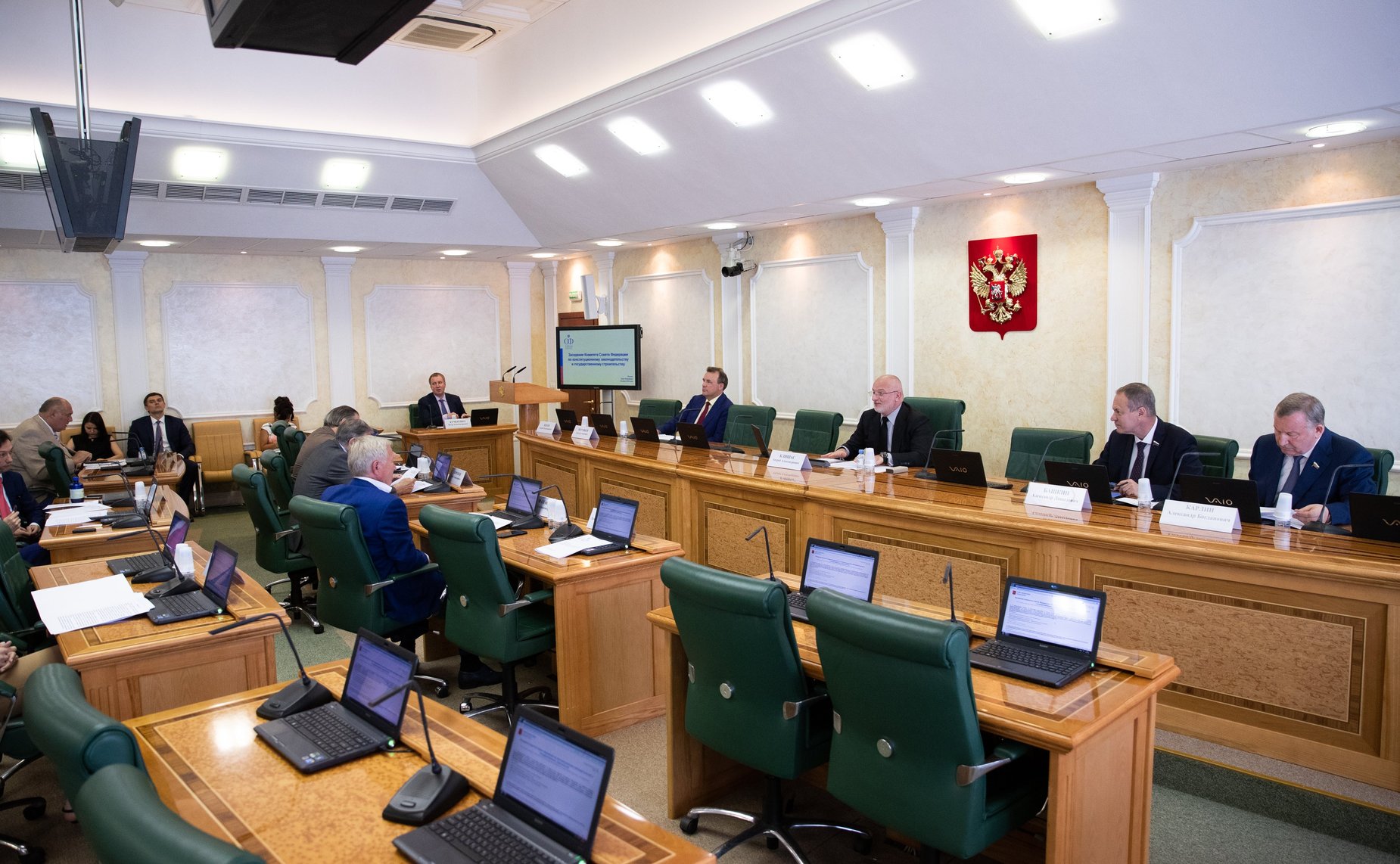Заседание Комитета Совета Федерации по конституционному законодательству и государственному строительству
