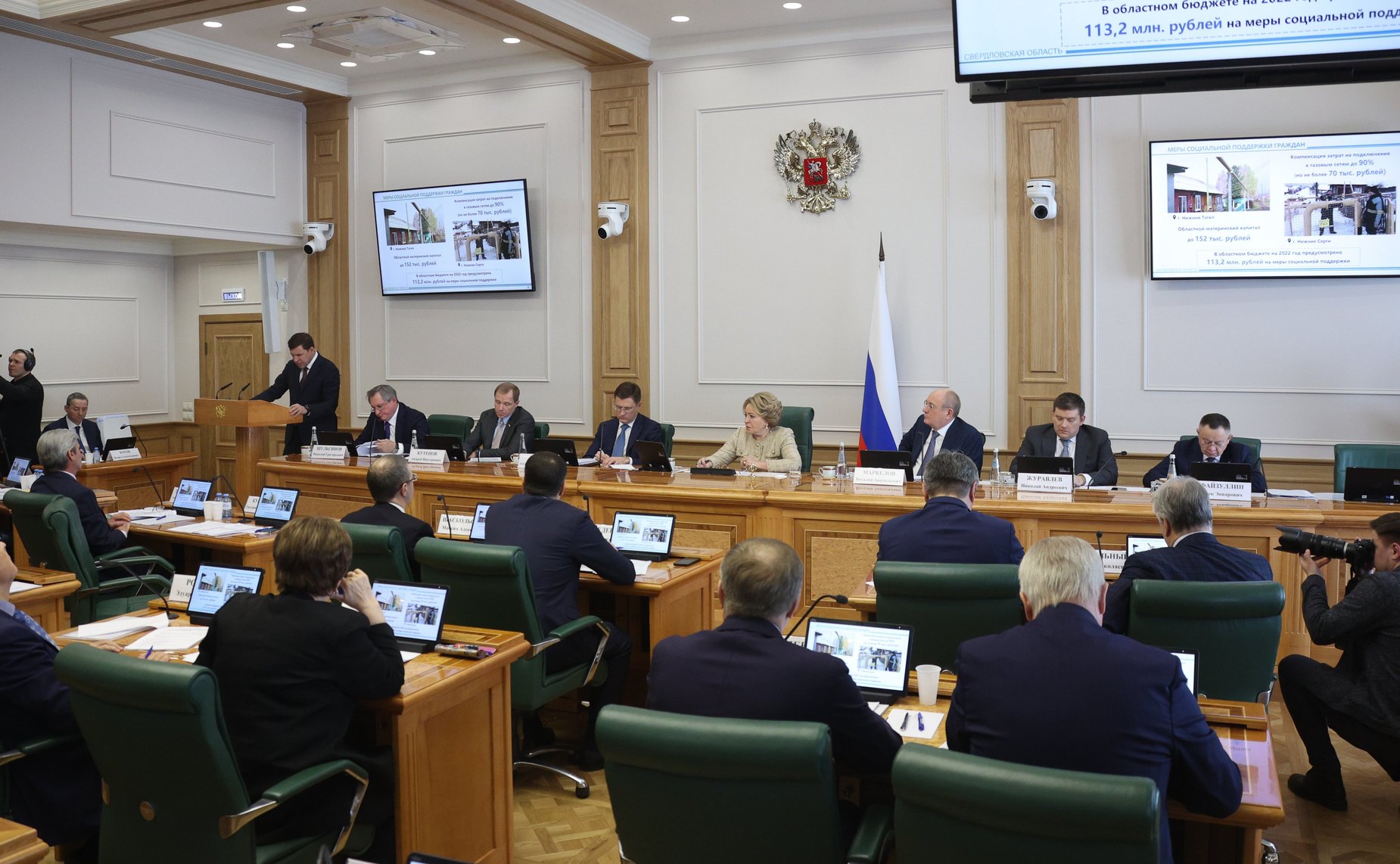 Заседание Совета по вопросам газификации субъектов Российской Федерации при СФ