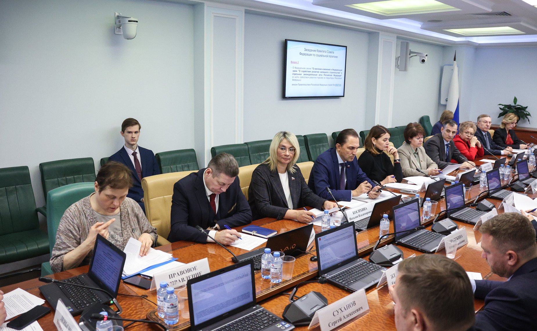 Заседание Комитета Совета Федерации по социальной политике