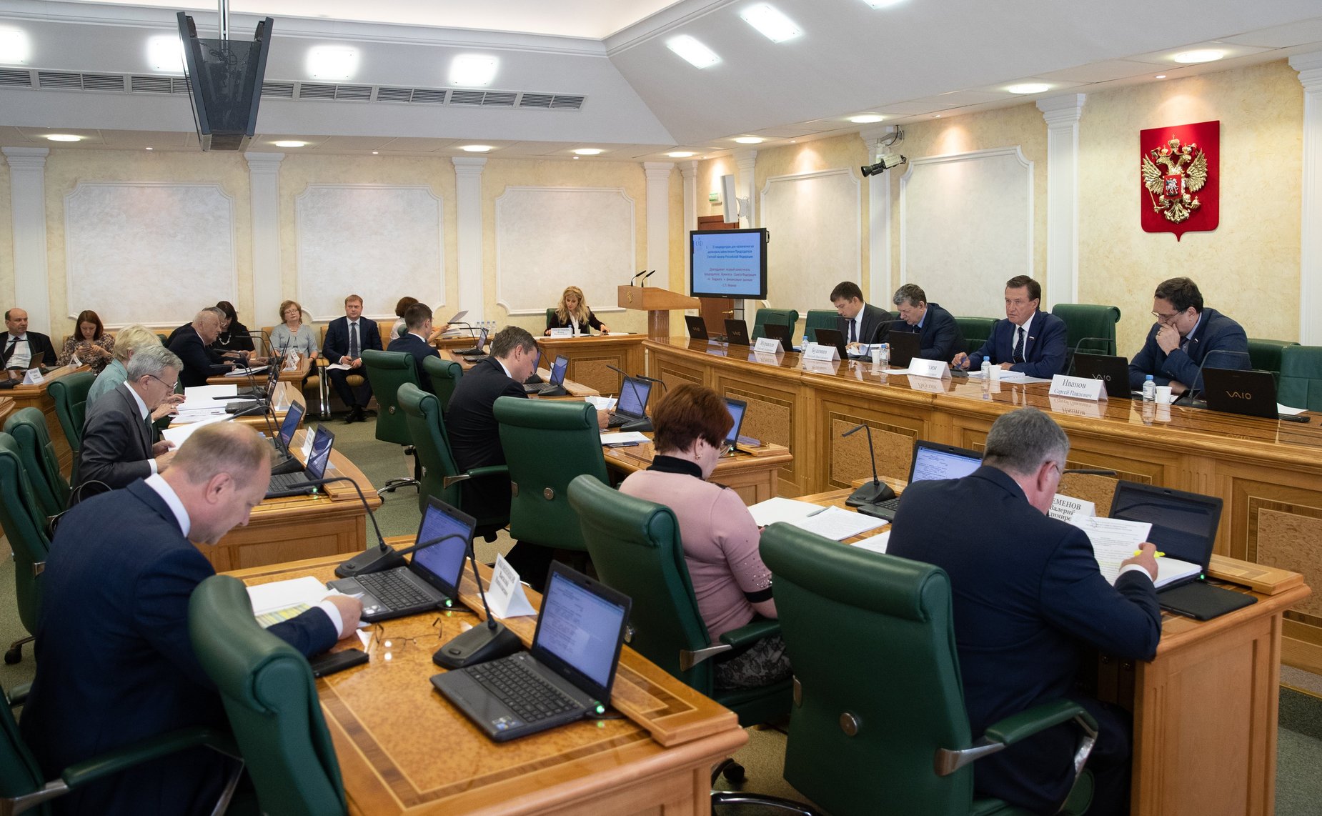 Заседание Комитета СФ по бюджету и финансовым рынкам